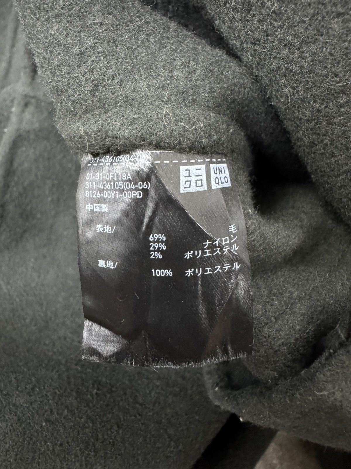 Jil Sander × Uniqlo Uniqlo x Jil Sander wool Jacket Size US L / EU 52-54 / 3 - 7 Thumbnail
