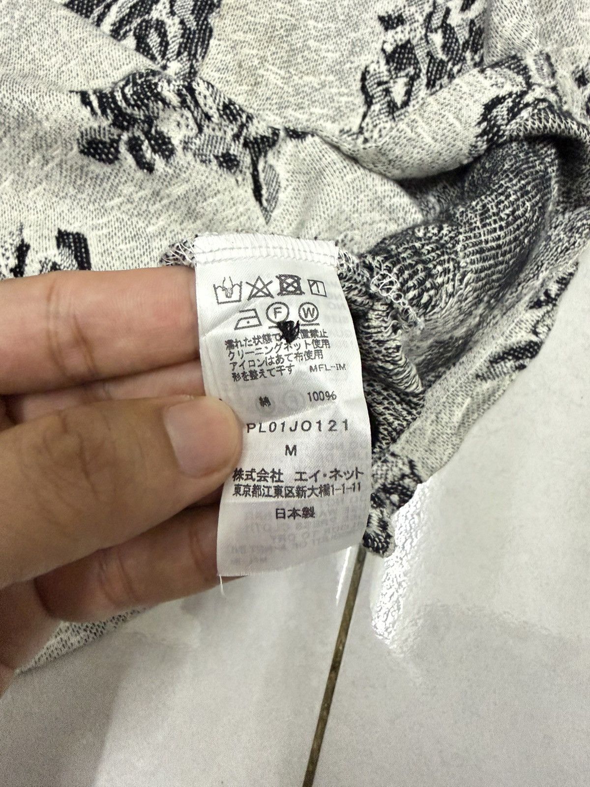 Issey Miyake Plantation by Issey Miyake Floral Size M / US 6-8 / IT 42-44 - 7 Thumbnail