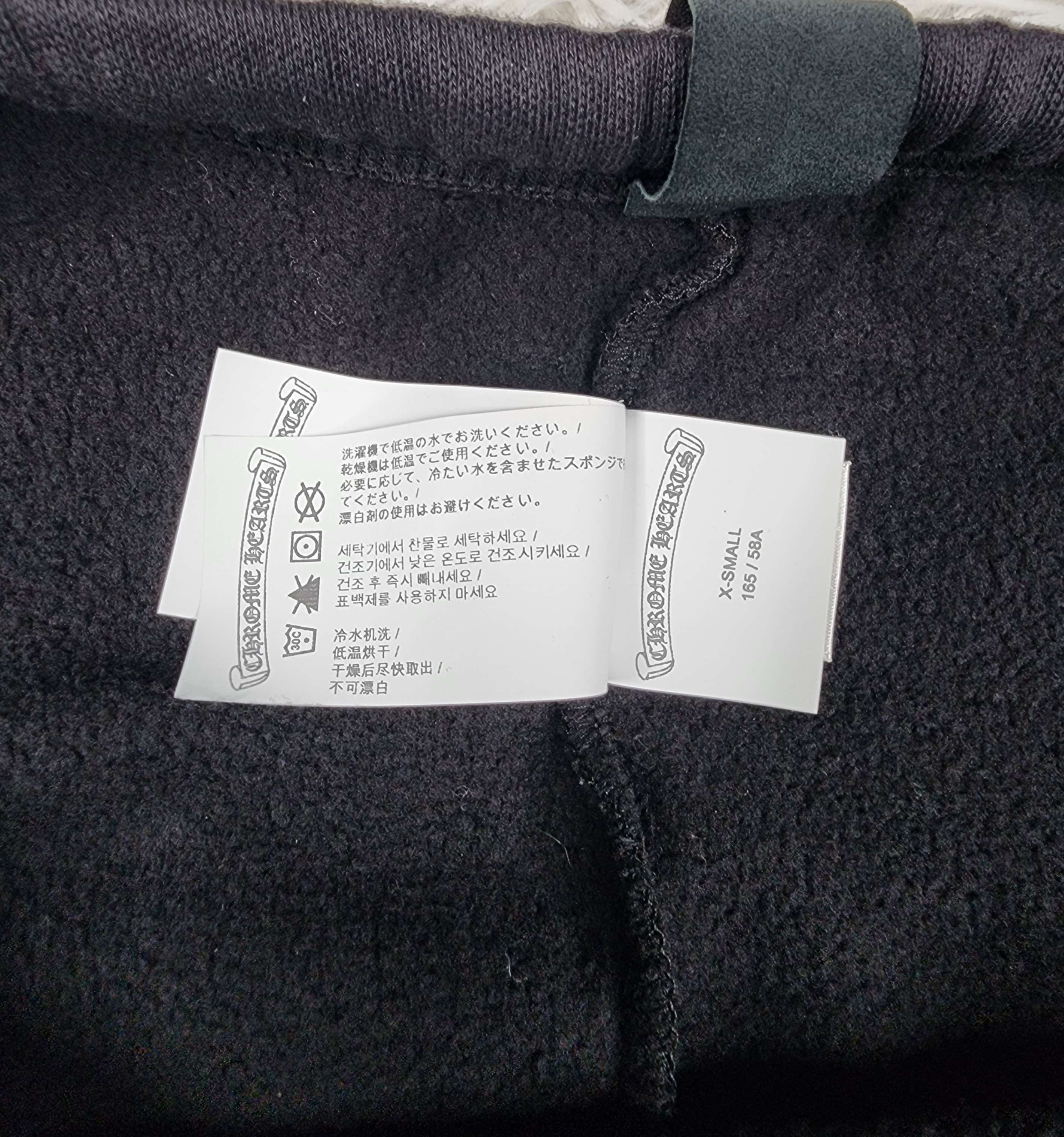 Chrome Hearts Chrome Hearts script logo sweatpants Size 28" / US 6 / IT 42 - 9 Thumbnail