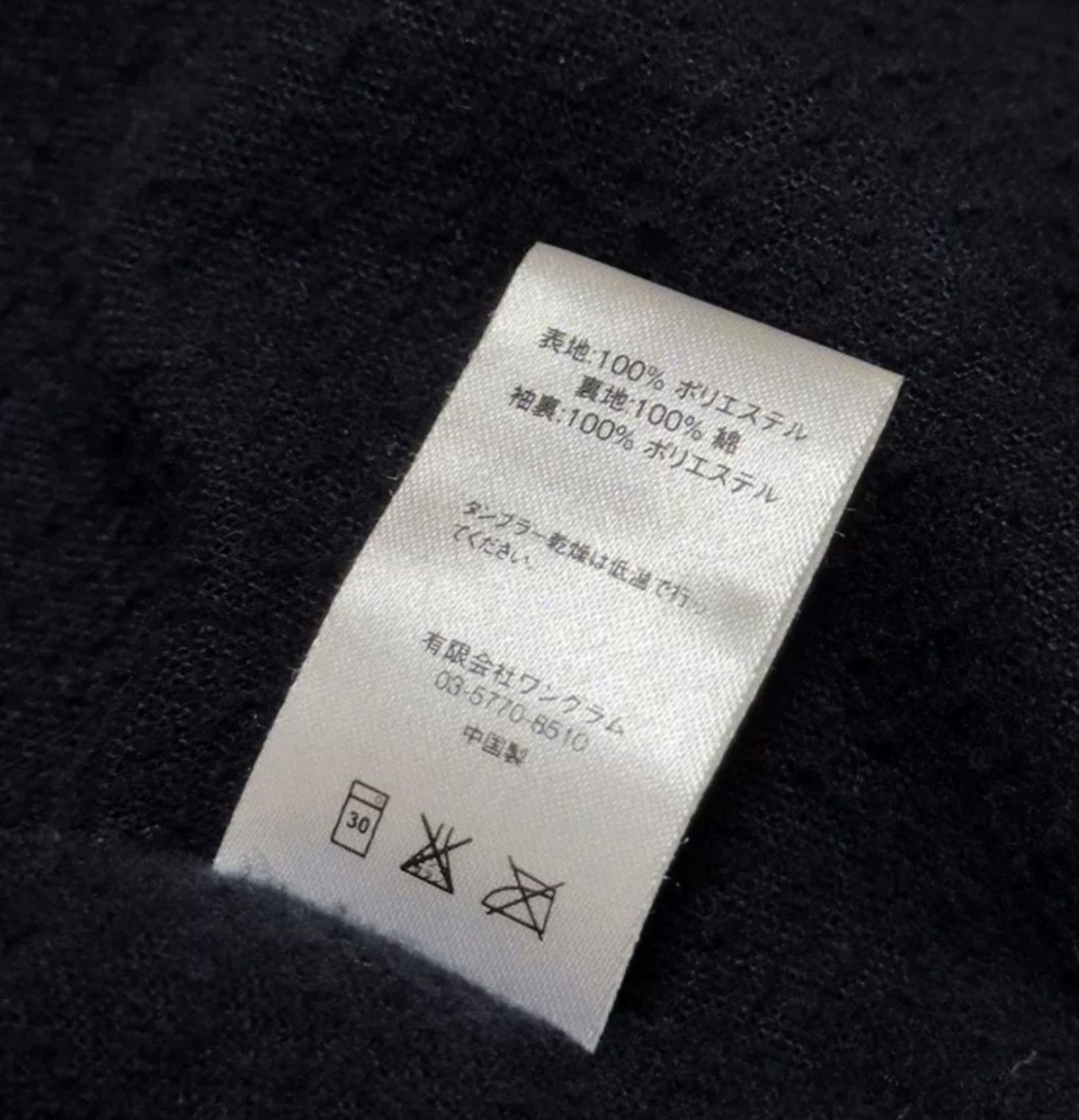 Supreme × Undercover Supreme undercover coach Jacket Size US M / EU 48-50 / 2 - 5 Thumbnail