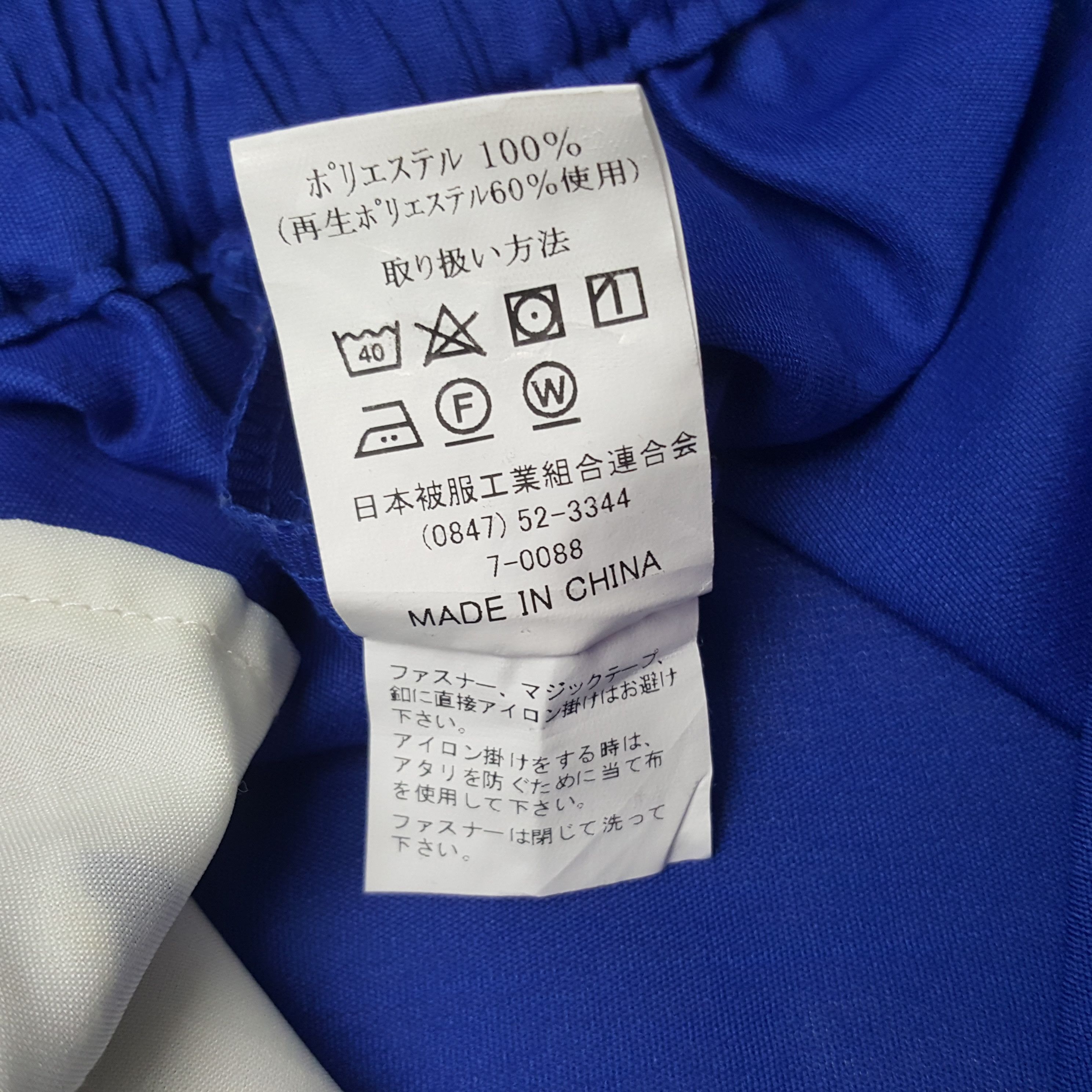 Japanese Brand × Vintage Vintage Subaru Racing Custom Art Logo Sport Worker Jacket Size US XXL / EU 58 / 5 - 9 Thumbnail