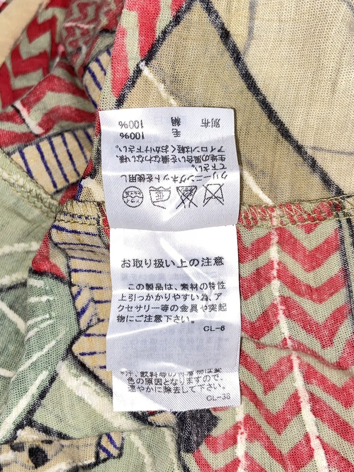 Issey Miyake × Tsumori Chisato TSUMORI CHISATO Patterned T-Shirt Size S / US 4 / IT 40 - 7 Thumbnail