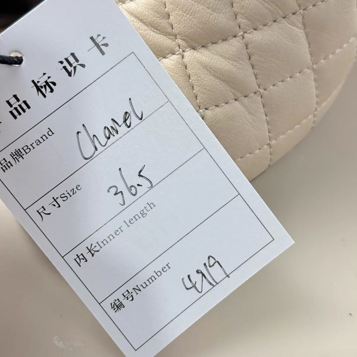 Chanel CHANEL latte chain quilted heels 36.5 EU 95 new minor wear Size US 6 / IT 36 - 8 Thumbnail