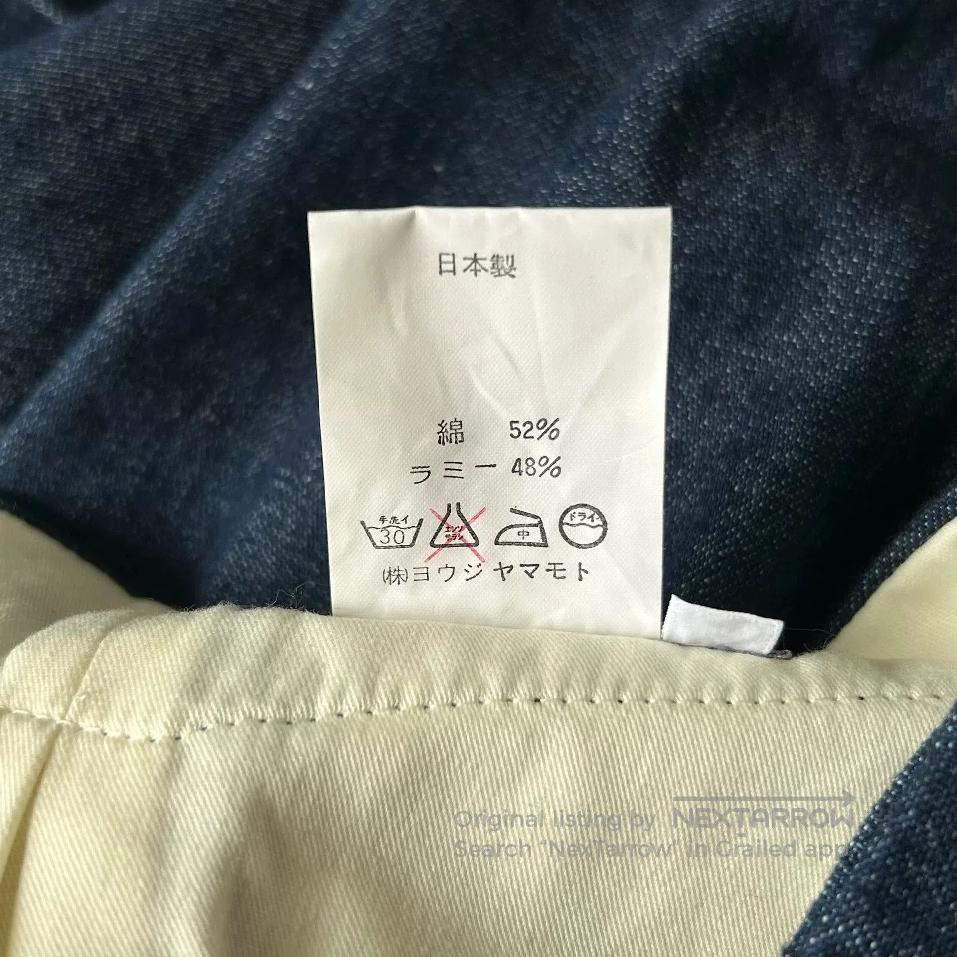 Yohji Yamamoto Yohji Yamamoto Denim Pants Size S. Size US 38 / EU 54 - 7 Thumbnail