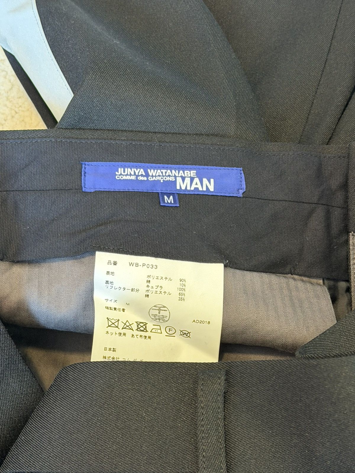 Comme des Garcons Junya Watanabe MAN AD2018 Silver Reflective Trousers Size US 32 / EU 48 - 4 Thumbnail