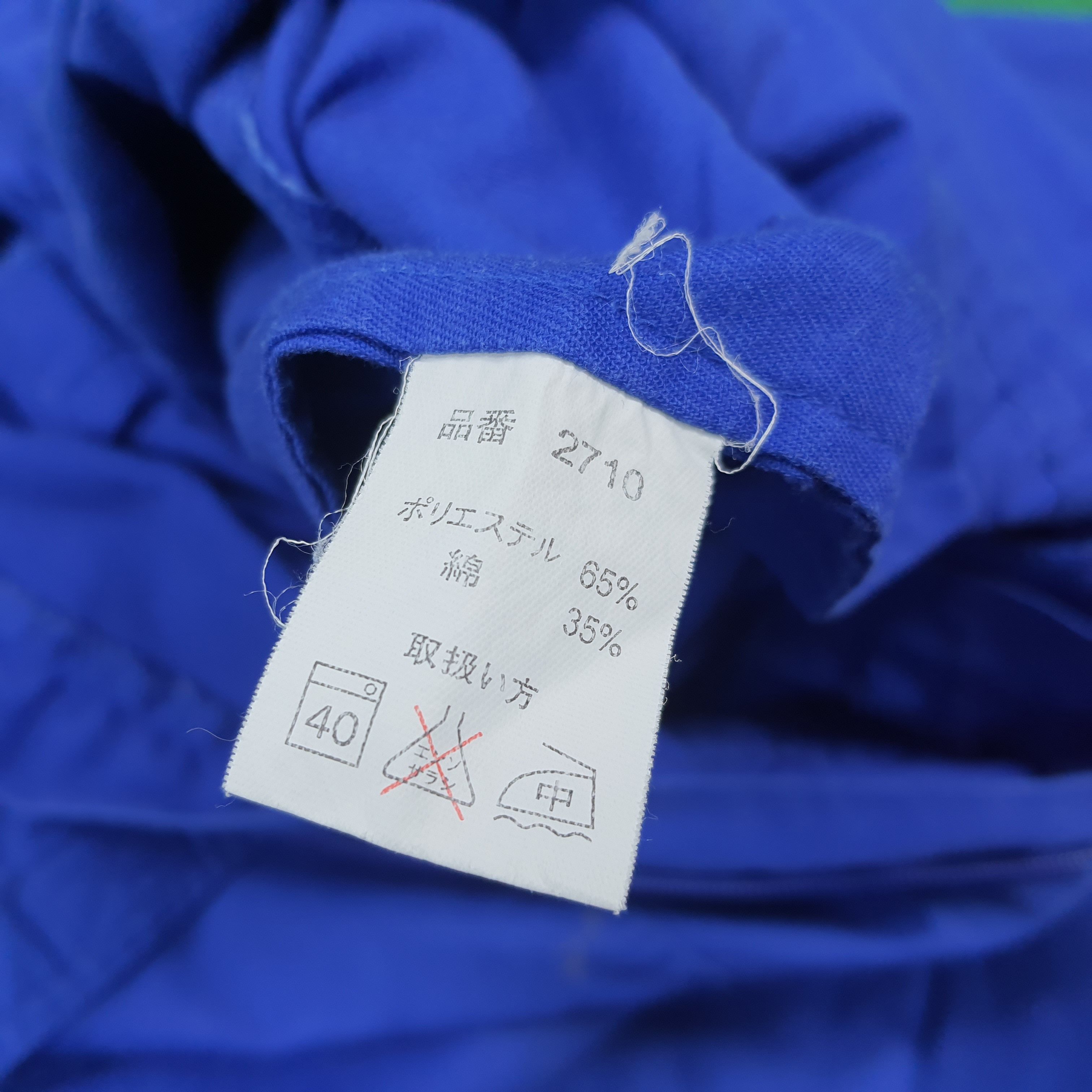 Japanese Brand Vintage The Tokyo Toilet Custom Logo Coverall C295N15 Size US M / EU 48-50 / 2 - 7 Thumbnail