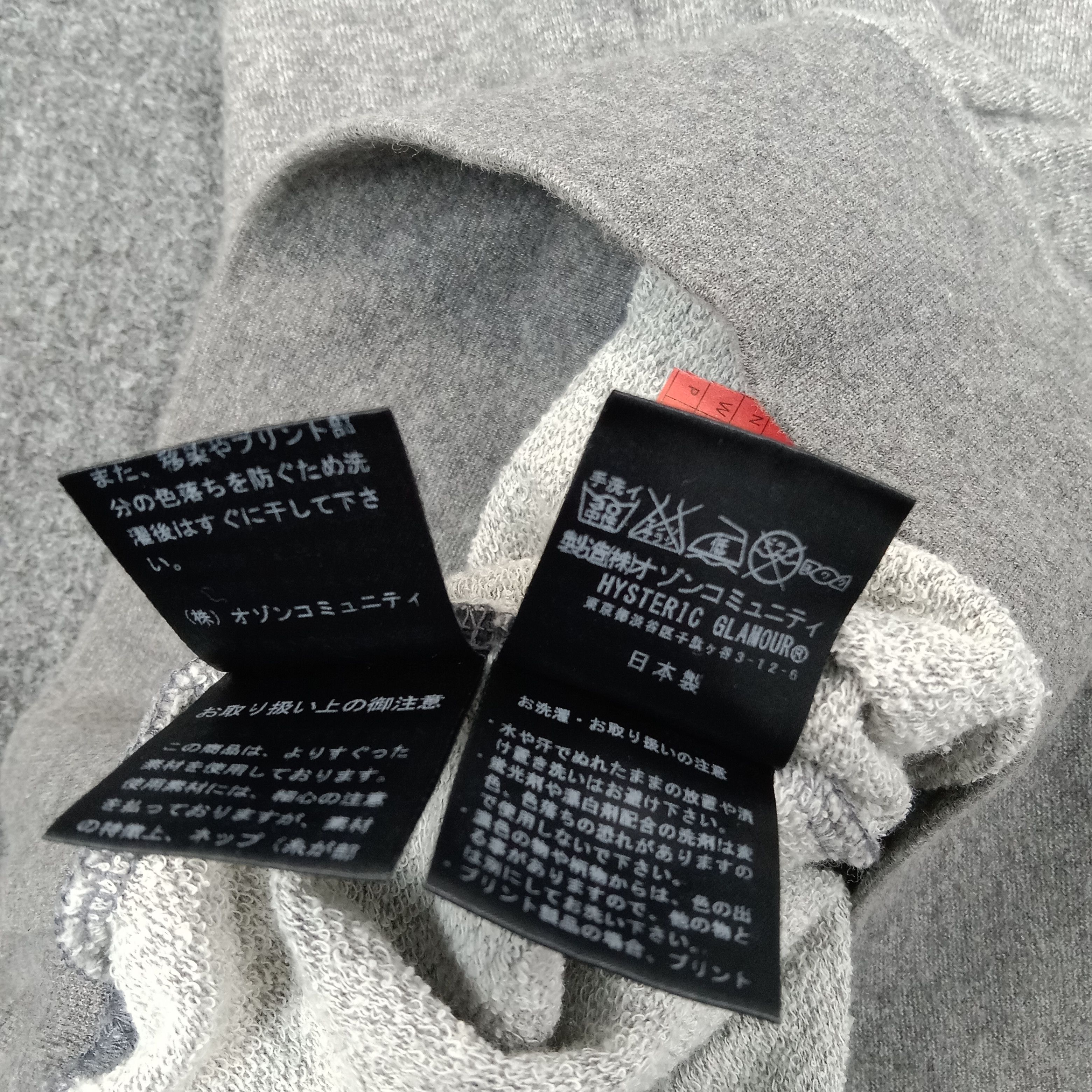 Hysteric Glamour Hysteric Glamour Japanese Brand Parody Hoodies C242N20 Size XS / US 0-2 / IT 36-38 - 9 Thumbnail