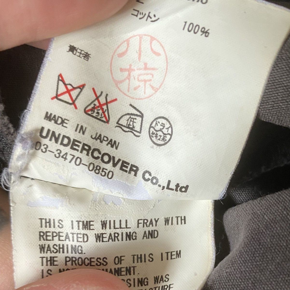 Undercover Undercover But Beautiful Bug Shirt Size US M / EU 48-50 / 2 - 9 Thumbnail