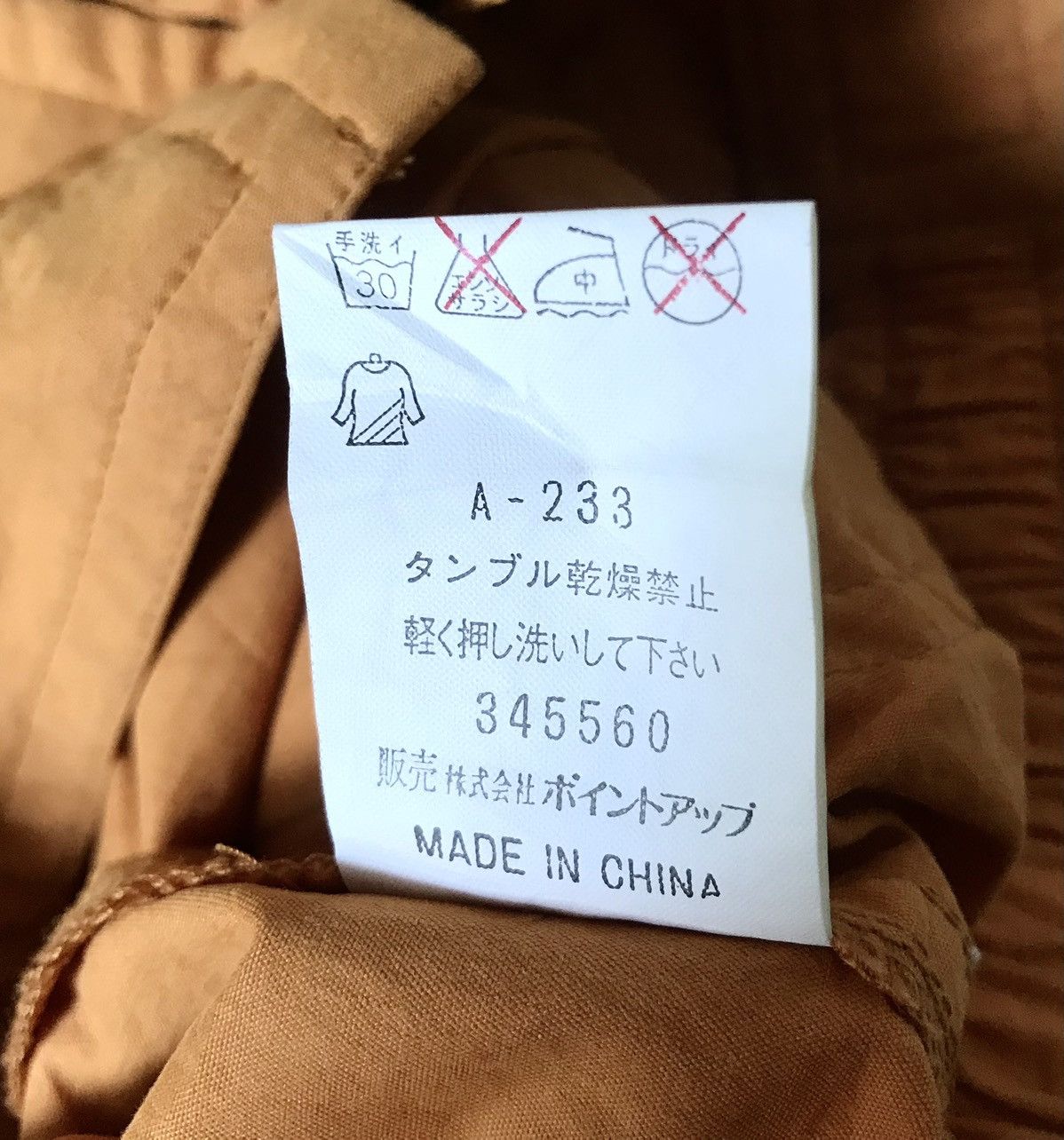 Issey Miyake Vintage hai sporting gear logo bomber jacket Size US L / EU 52-54 / 3 - 6 Thumbnail