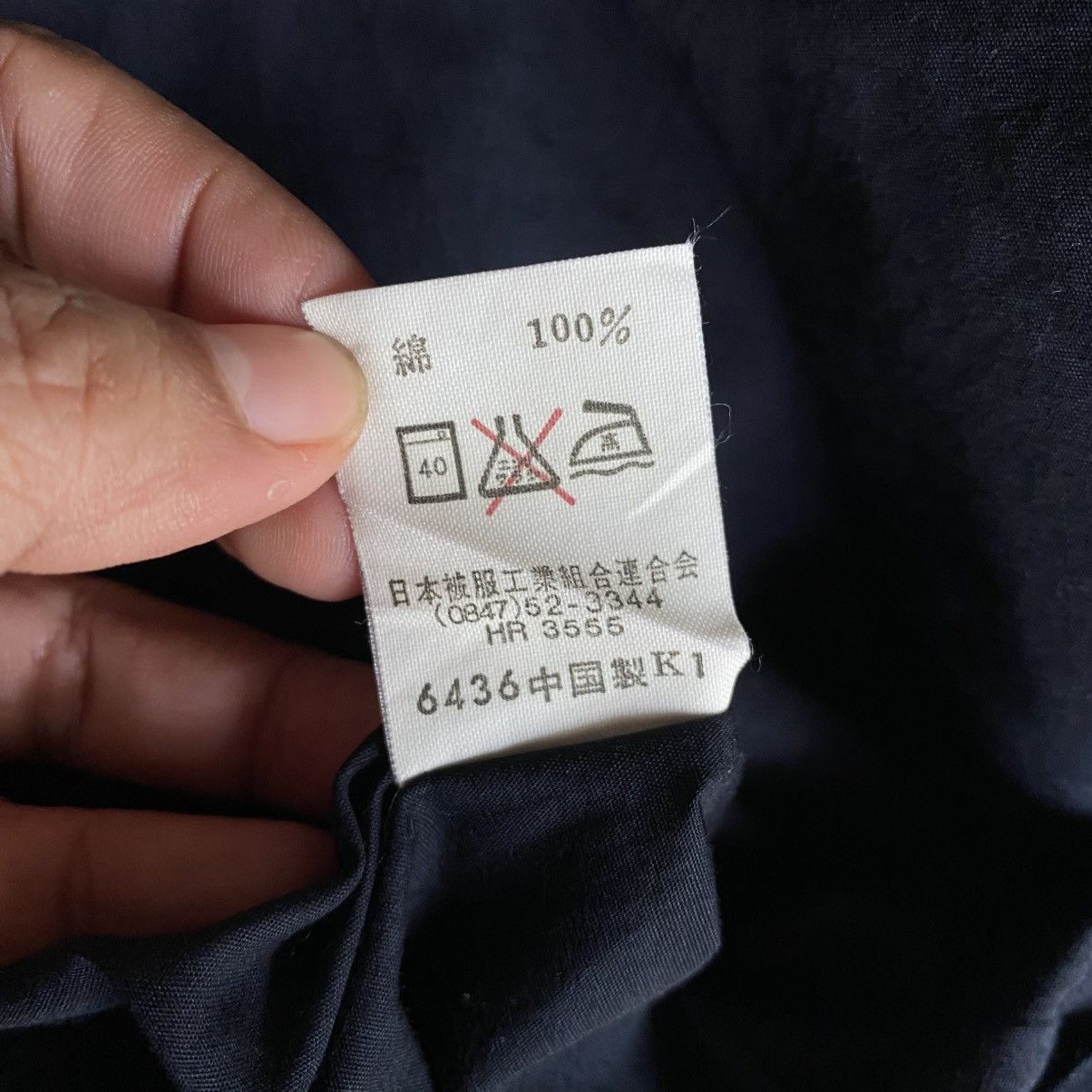 MCM MCM Black Logo Shirt Size M / US 6-8 / IT 42-44 - 17 Thumbnail