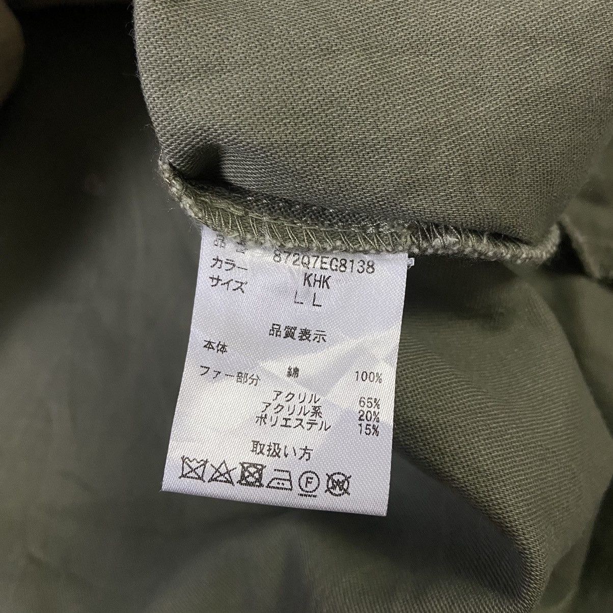 Vintage 2000s Military Parka Jacket/G.O.A Style Size US L / EU 52-54 / 3 - 8 Thumbnail