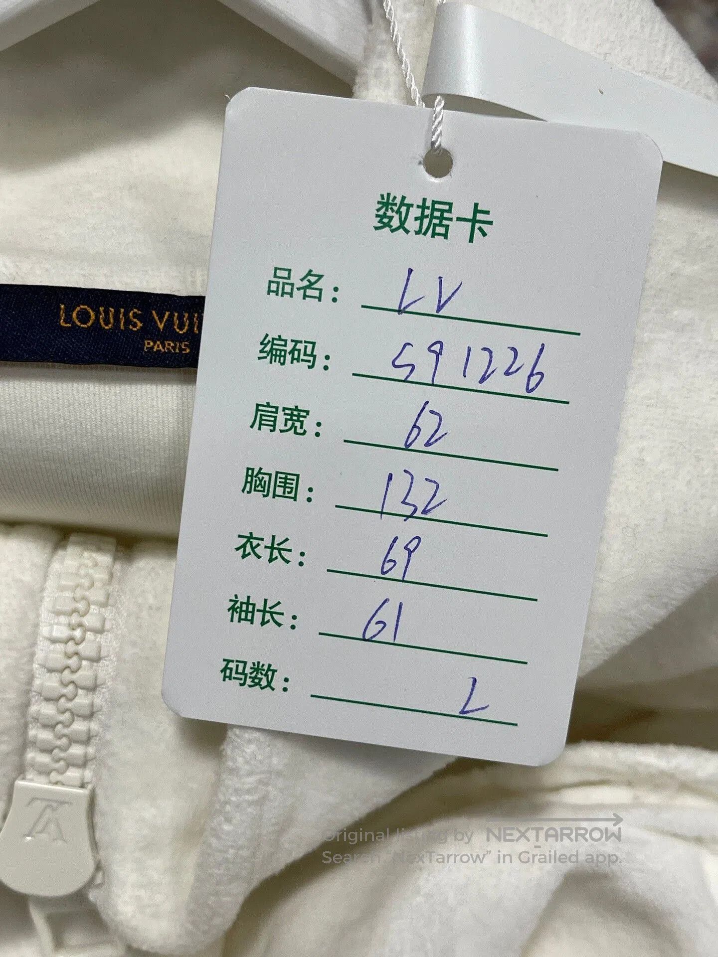 Louis Vuitton louis vuitton velvet half-zip sweatshirt. Size US L / EU 52-54 / 3 - 7 Thumbnail
