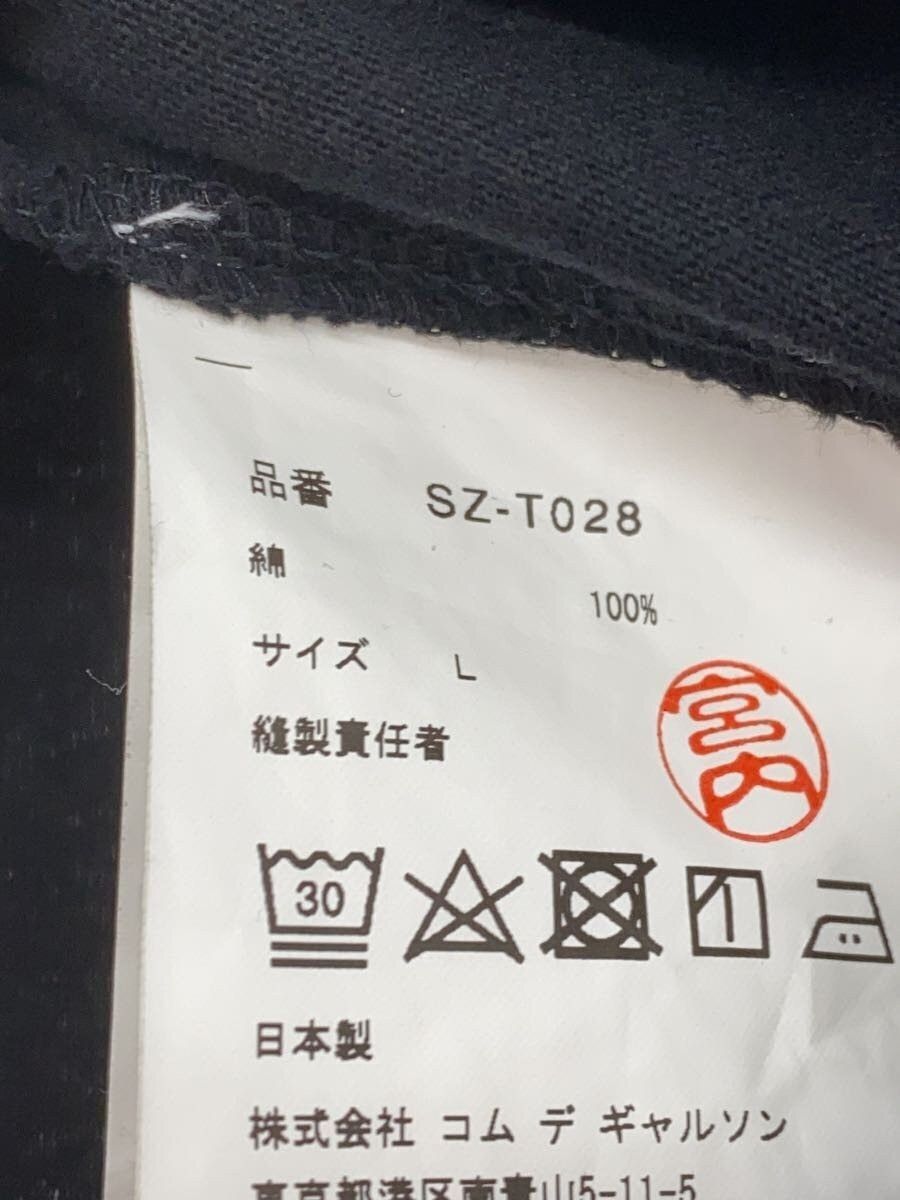 Comme des Garcons 1986 Logo Tee Size US L / EU 52-54 / 3 - 5 Thumbnail