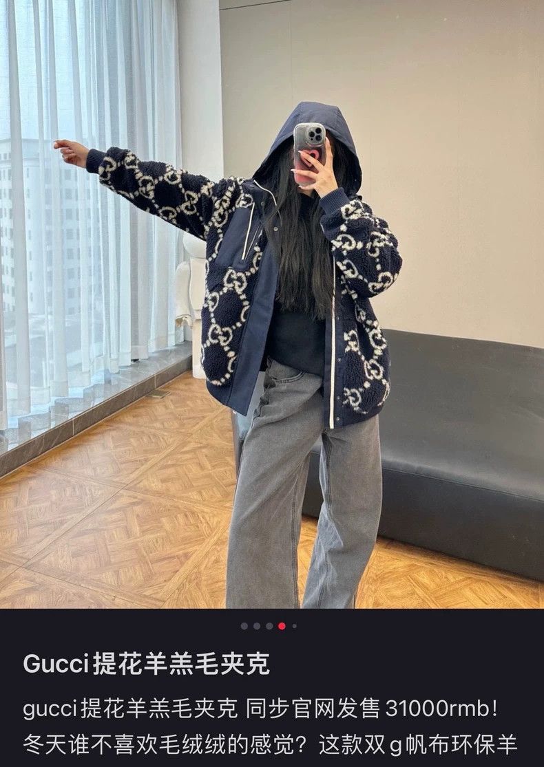 Gucci Gucci Dark blue double G lamb jacket 2502-Nextarrow Size US XS / EU 42 / 0 - 8 Thumbnail