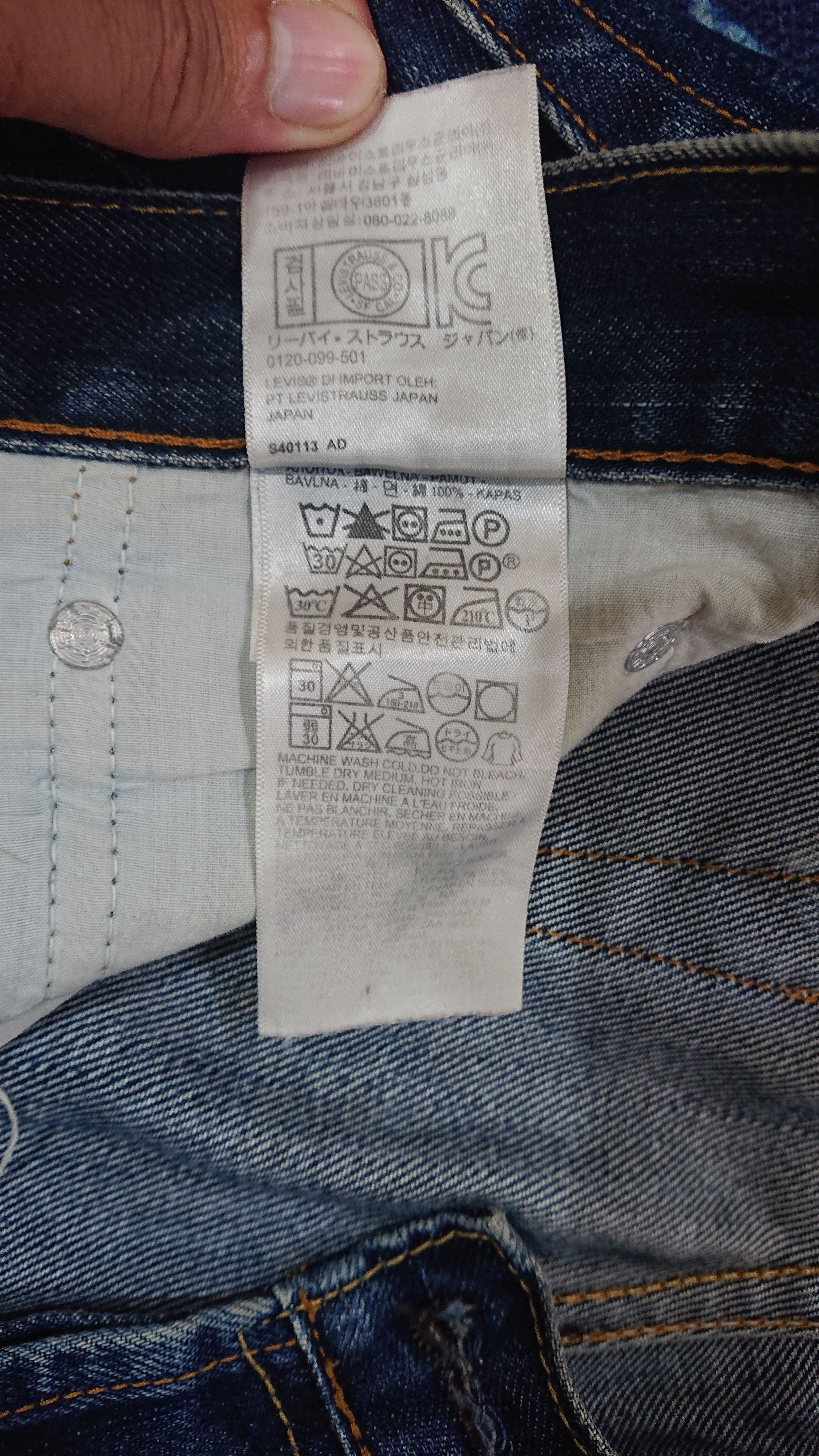 Levi's Levis jeans Size US 32 / EU 48 - 3 Thumbnail