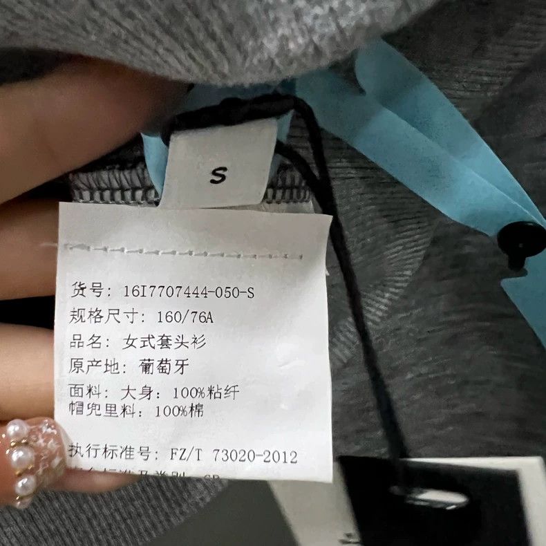 Givenchy Givenchy Gray Short Hoodie Size US S / EU 44-46 / 1 - 4 Thumbnail