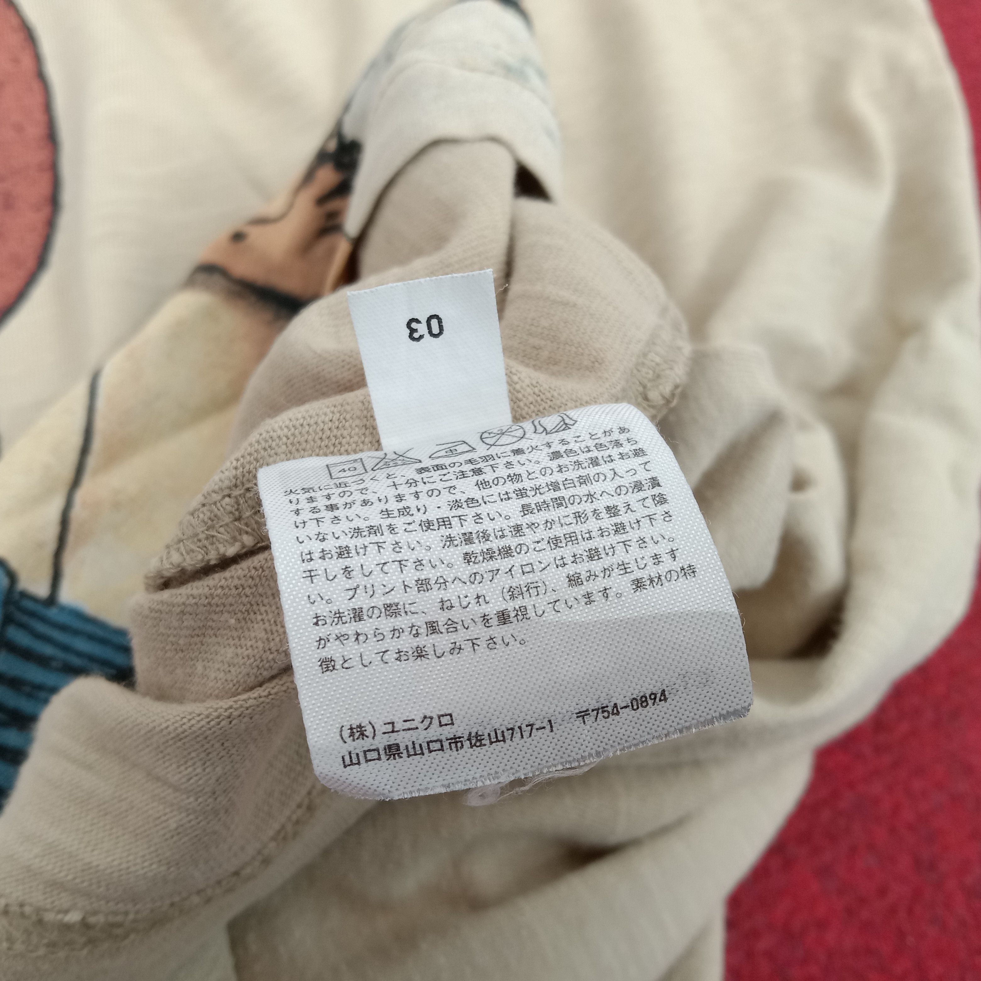 Japanese Brand × Uniqlo Taiyou Matsumoto X Japanese Brand Big Print Design Tshirt Size US L / EU 52-54 / 3 - 8 Thumbnail