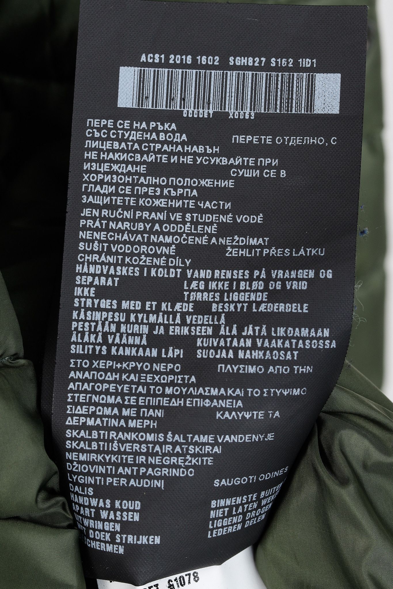 Prada Green Quilted Down Bomber Jacket