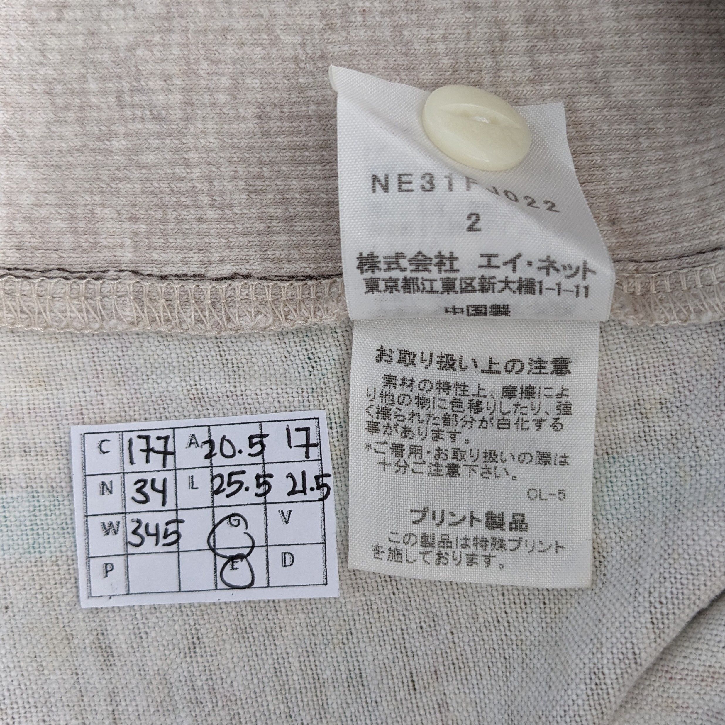 Vintage Vintage Assemblace Ne-net by Issey Miyake T-shirt Size US M / EU 48-50 / 2 - 8 Thumbnail