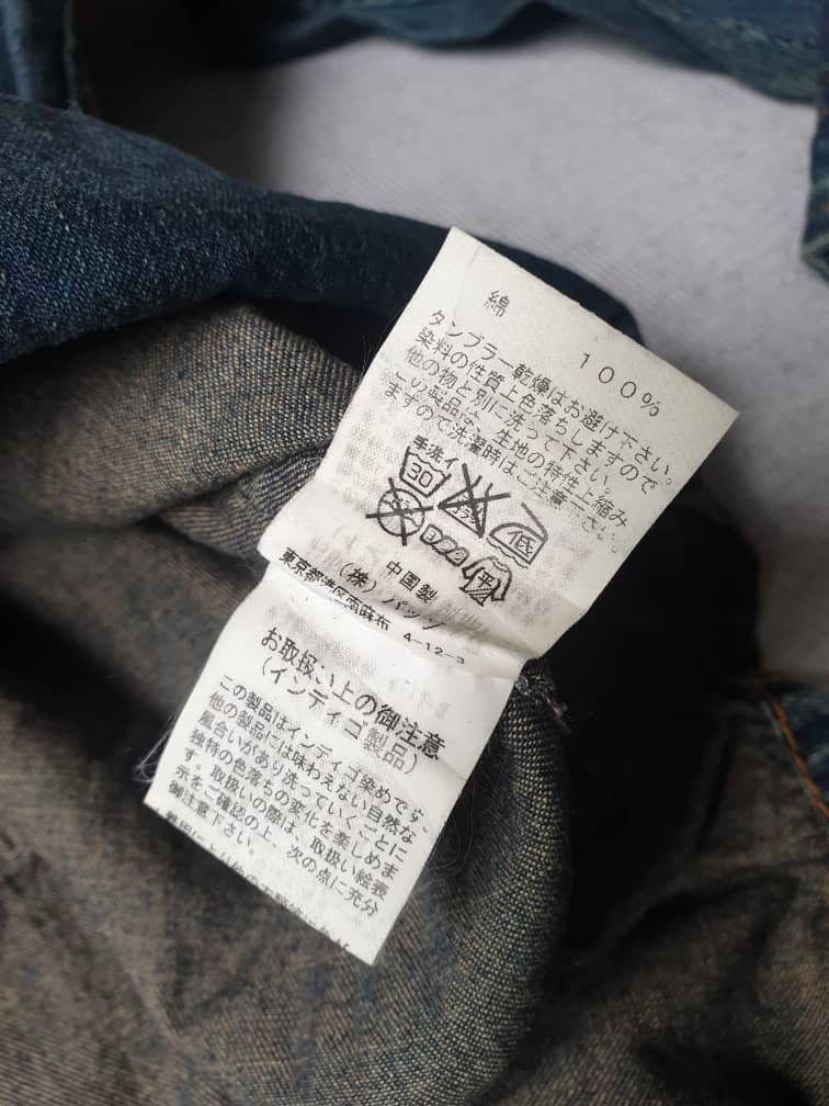 Japanese Brand 💥291295=Homme distressed patchwork Japanese chambray shirt Size US M / EU 48-50 / 2 - 3 Thumbnail