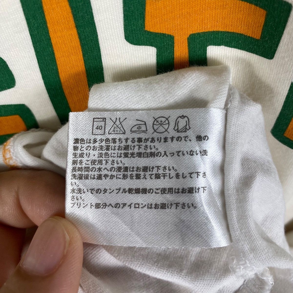 Japanese Brand × Keith Haring KEITH HARING New York Pop Art Graphic Raglan Tee Shirt Size US XL / EU 56 / 4 - 7 Thumbnail