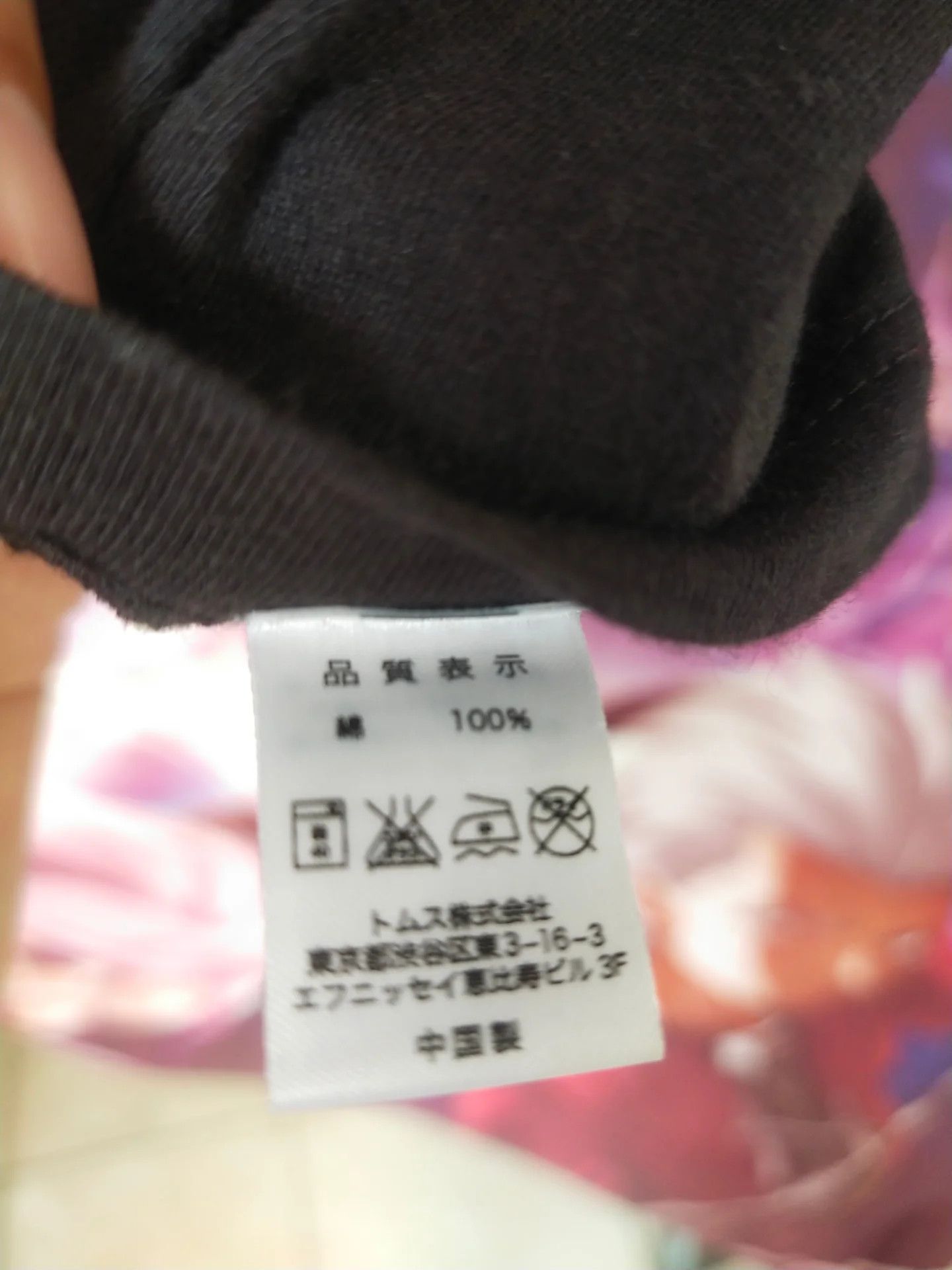 Anime Lupin the 3rd Graphic V-Neck Anime Tee Size US S / EU 44-46 / 1 - 7 Thumbnail