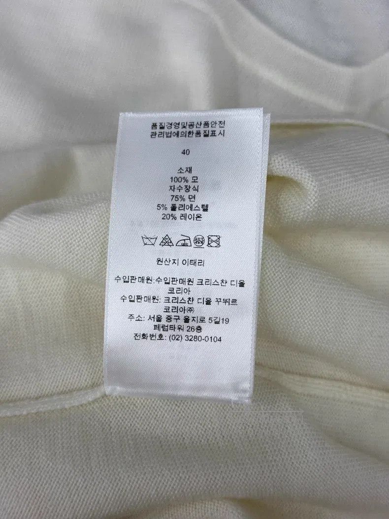 Dior Dior 26 Spring and Summer New Clover Embroidered Knitted S Size S / US 4 / IT 40 - 7 Thumbnail
