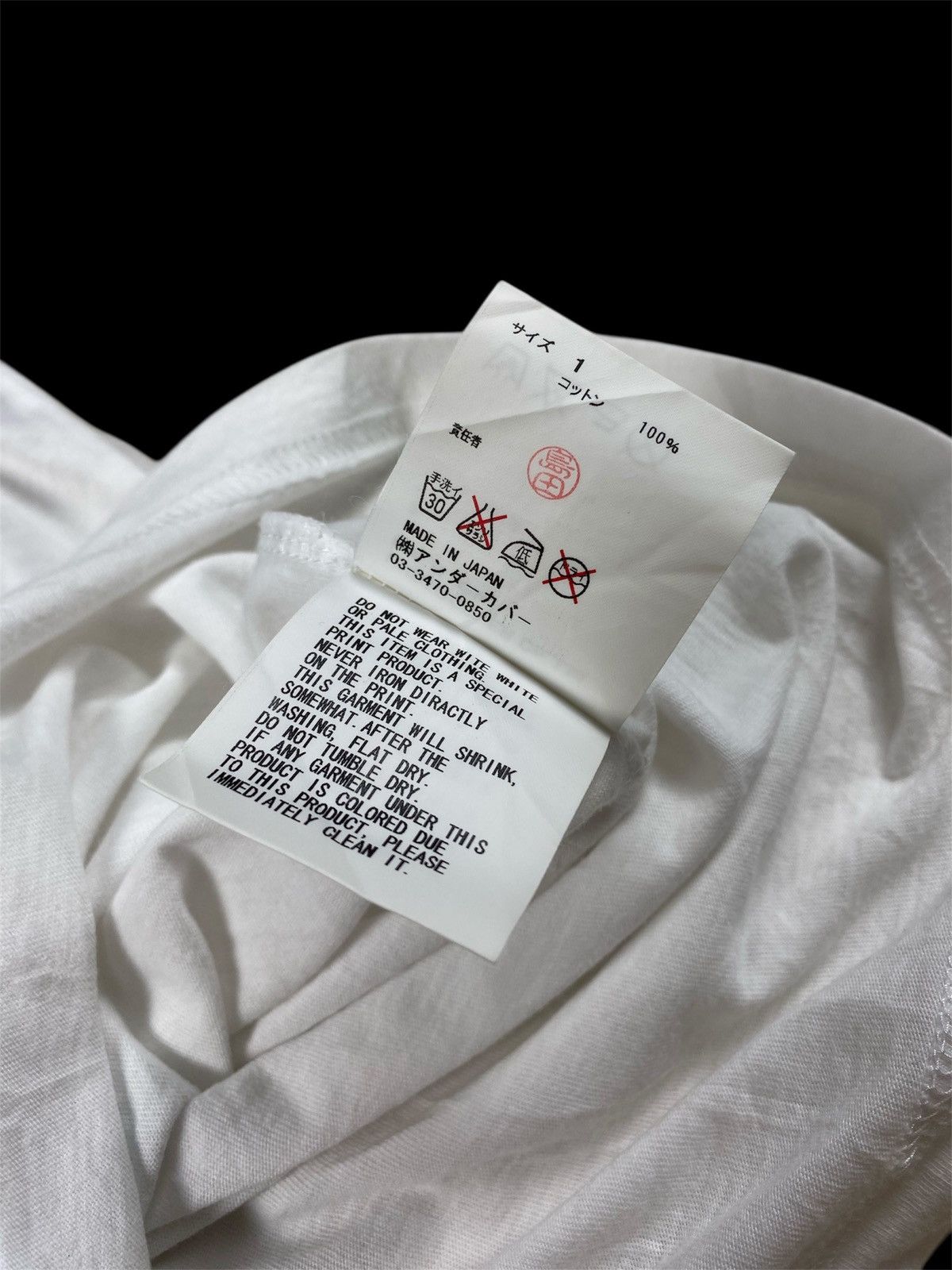 Undercover Undercover Unreal Real World T-Shirt Size US S / EU 44-46 / 1 - 9 Thumbnail