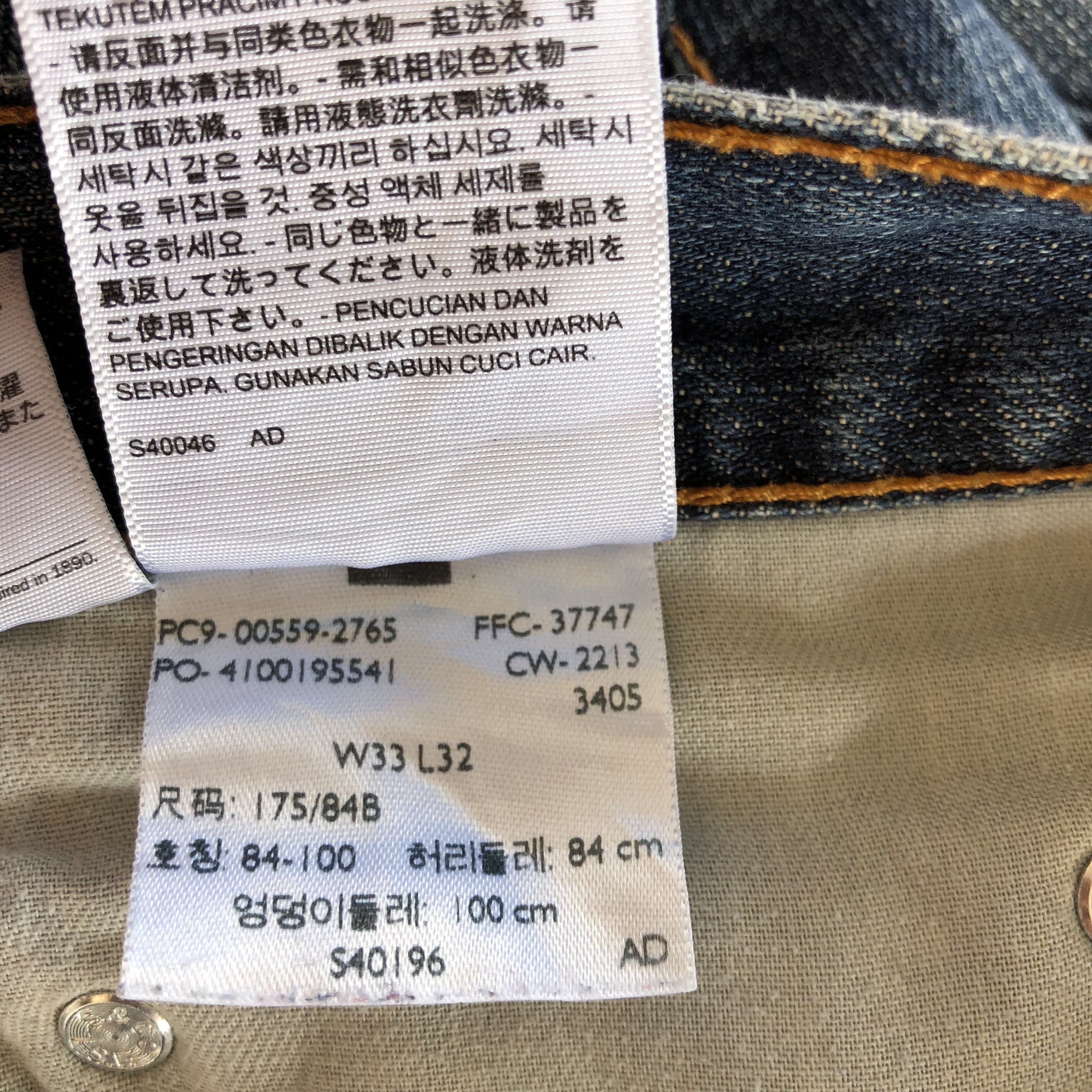 Levi's Vintage Levi's Baggy Jeans Levis Dark Blue Wash Denim Pants Size US 34 / EU 50 - 8 Thumbnail