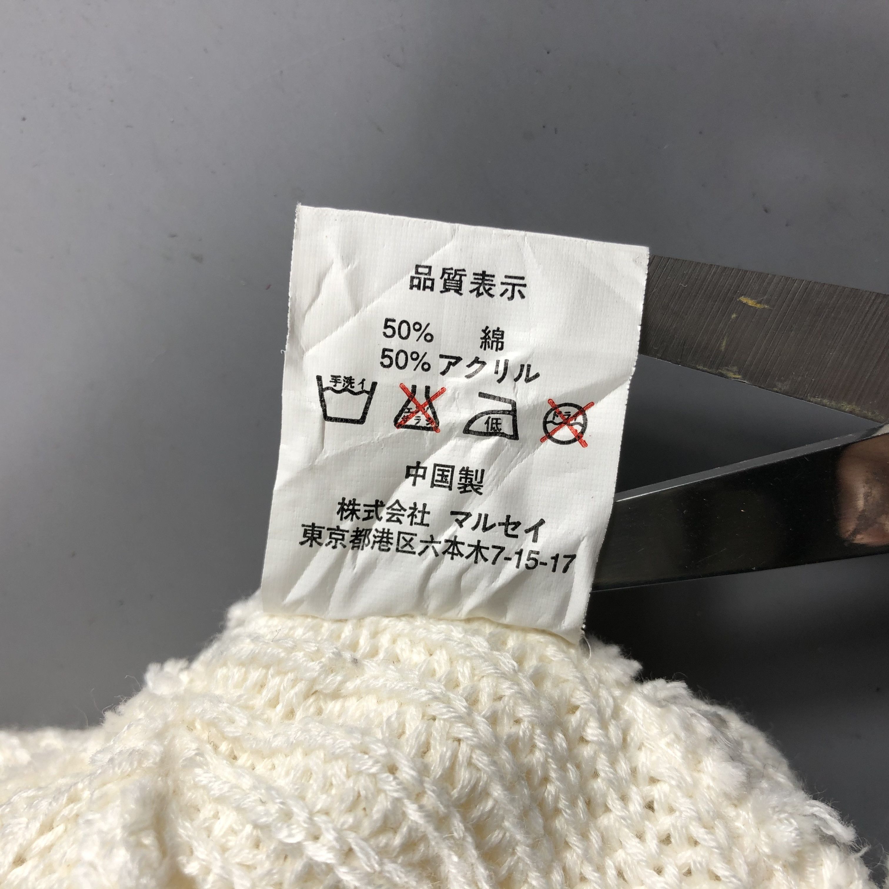 Japanese Brand × Vintage Unknown Cuffless Beanie Snow Hat Snow Cap -D316 Size ONE SIZE - 6 Thumbnail
