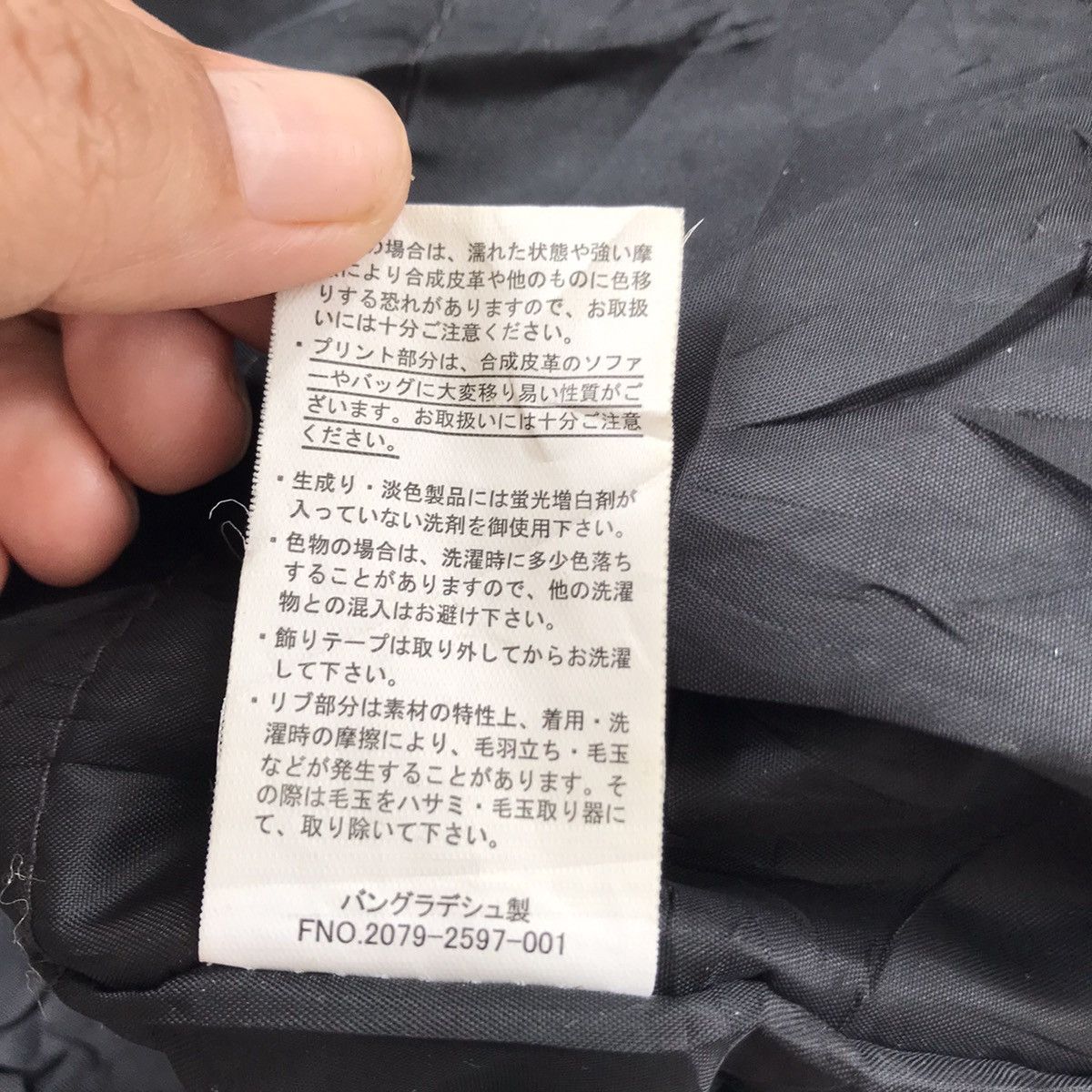 Japanese Brand Spinalh bomber style jacket military Size US M / EU 48-50 / 2 - 14 Thumbnail