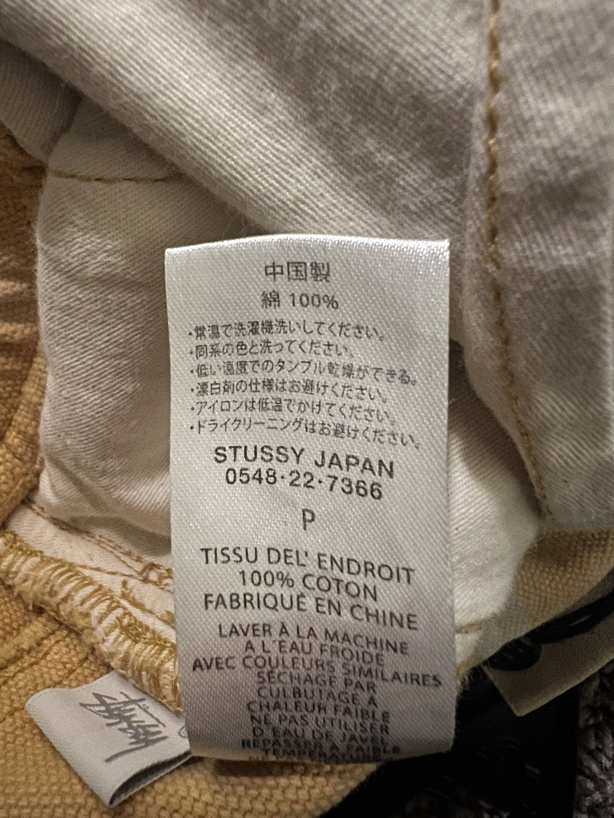 Stussy Stussy Orange Tie Dye Jeans Size US 29 - 9 Thumbnail