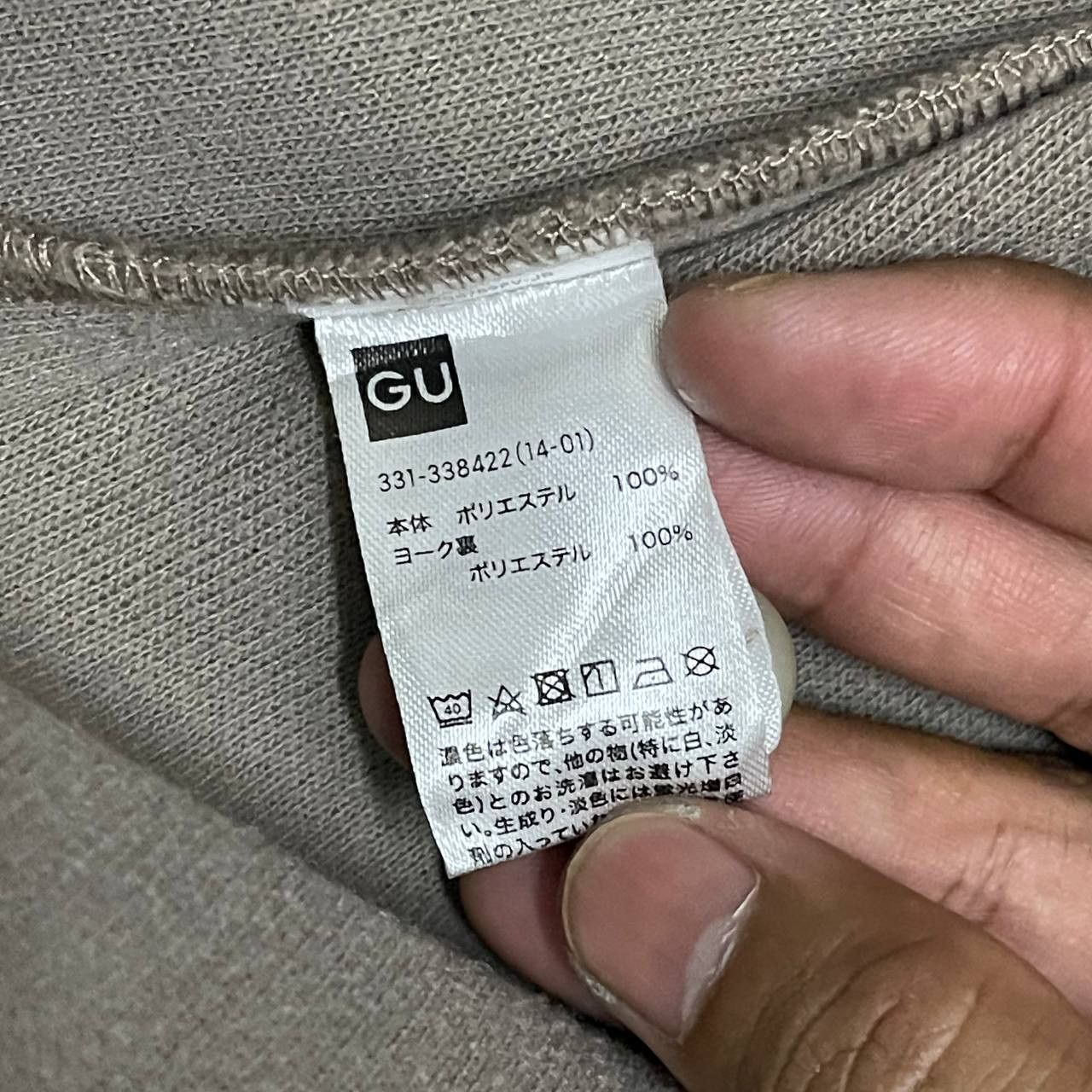 GU × Undercover Undercover Jun Takahashi Gu Melton Jacket Size US XXL / EU 58 / 5 - 12 Thumbnail