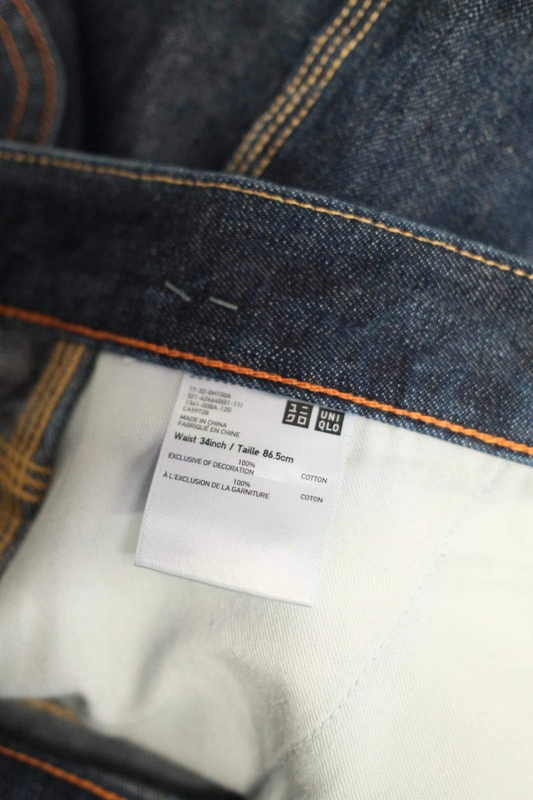 Other 2017' Uniqlo x JW Anderson Dark Wash Wide-Leg Jeans Size 36" / US 14 / IT 50 - 6 Thumbnail