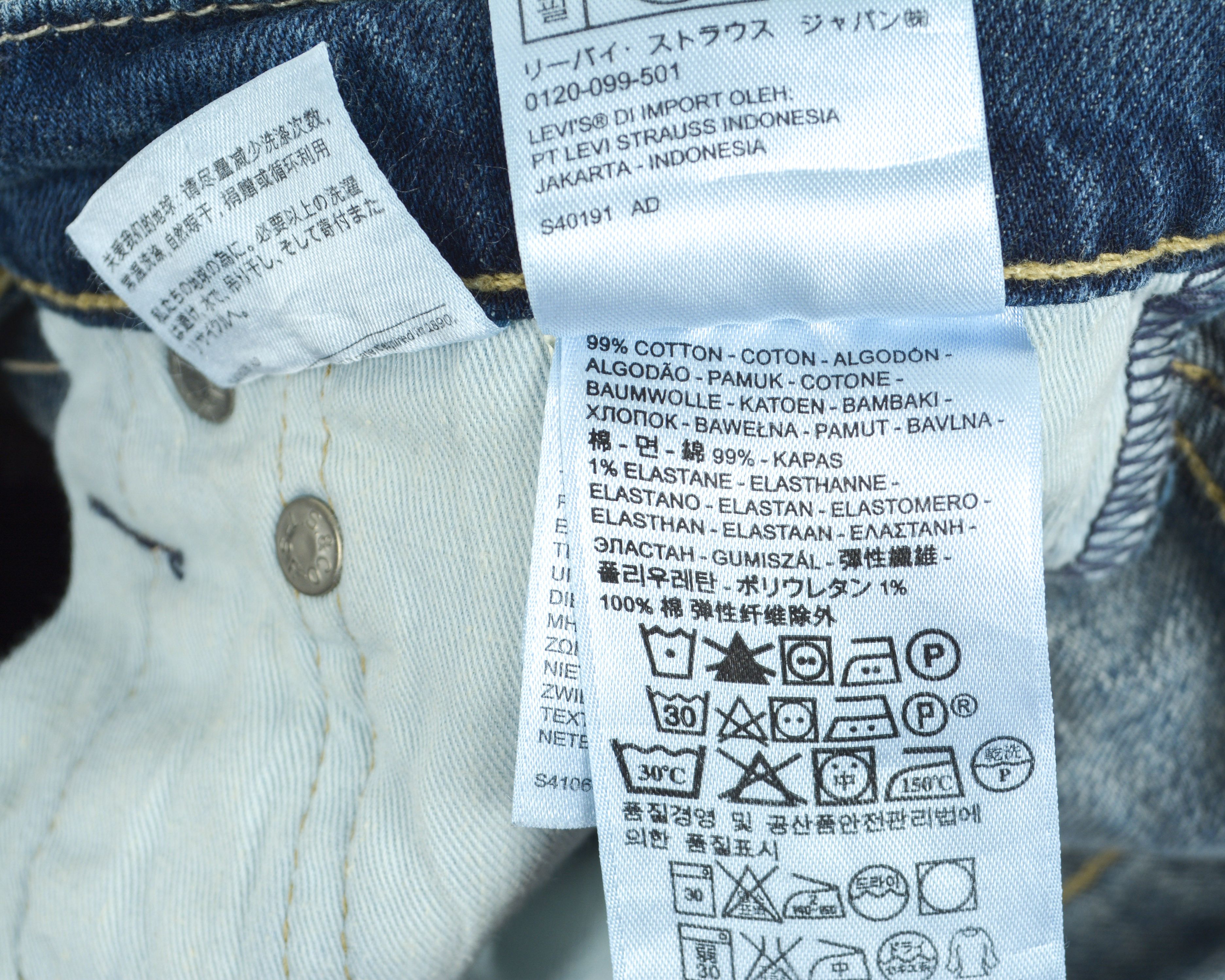 Levi's 510 W30 L32 Slim Fit Skinny Leg Jeans Denim Pants Trousers Size US 30 / EU 46 - 6 Thumbnail
