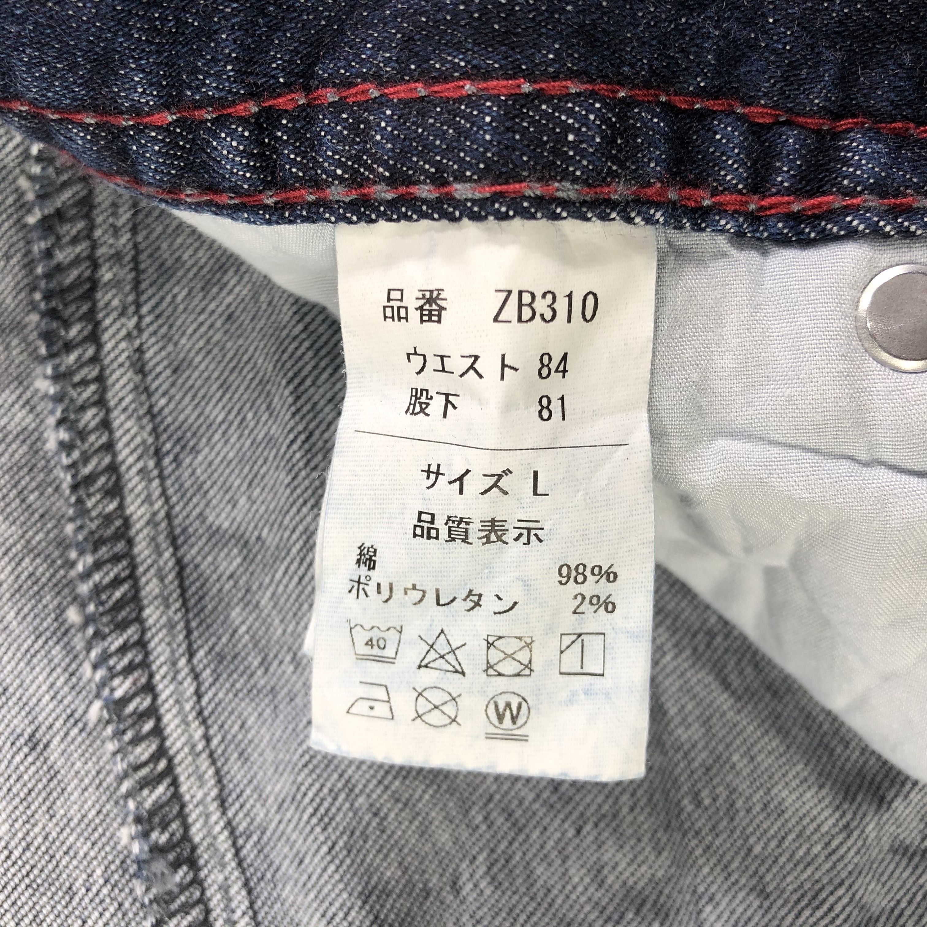 Japanese Brand Vintage Japanese Brand Denim Cargo Pants KJ1937 Size US 32 / EU 48 - 10 Thumbnail