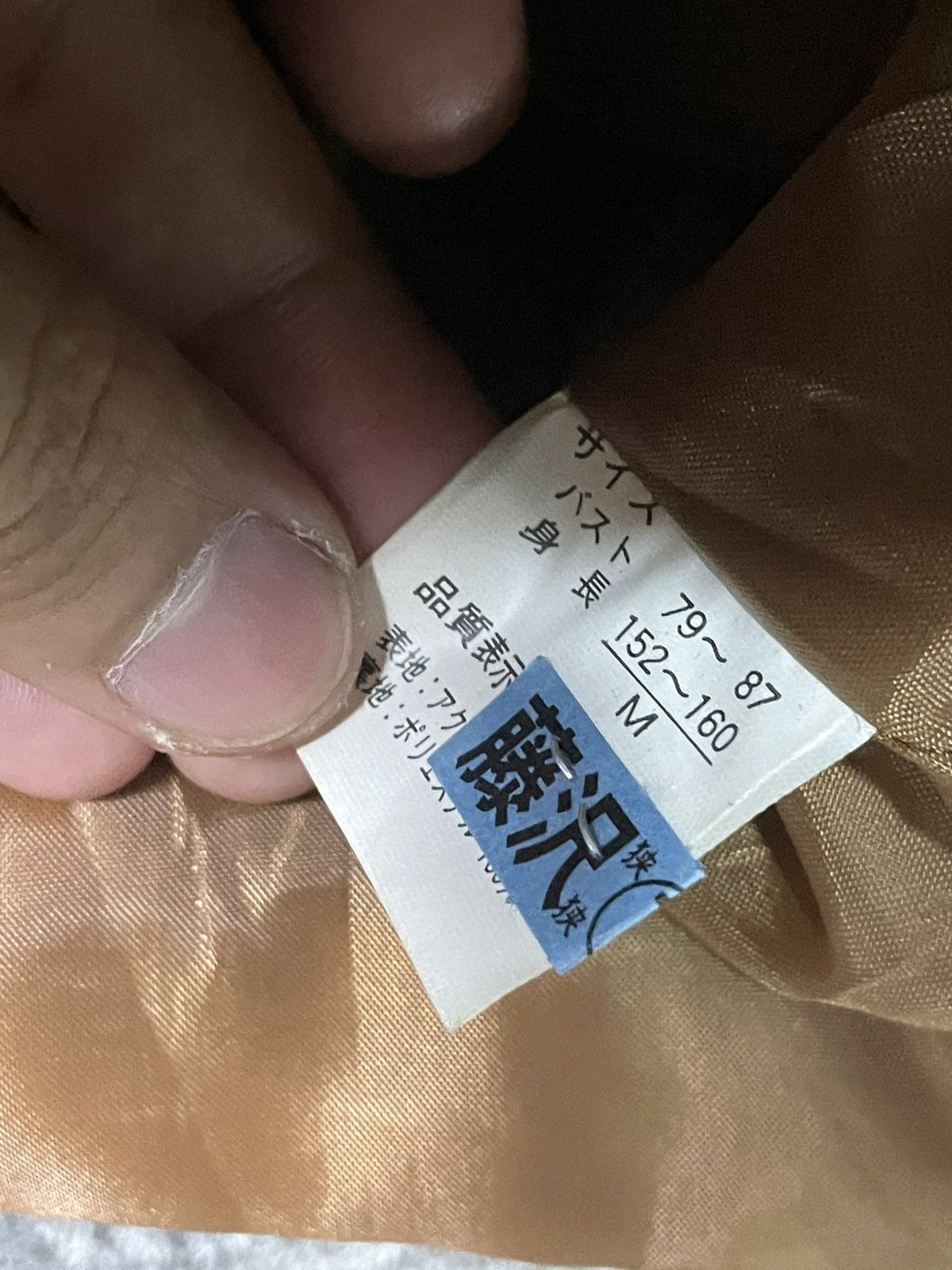 Japanese Brand × Vintage Japanese Brand Abstract Duffle Hooded Jacket (66) Size US M / EU 48-50 / 2 - 11 Thumbnail