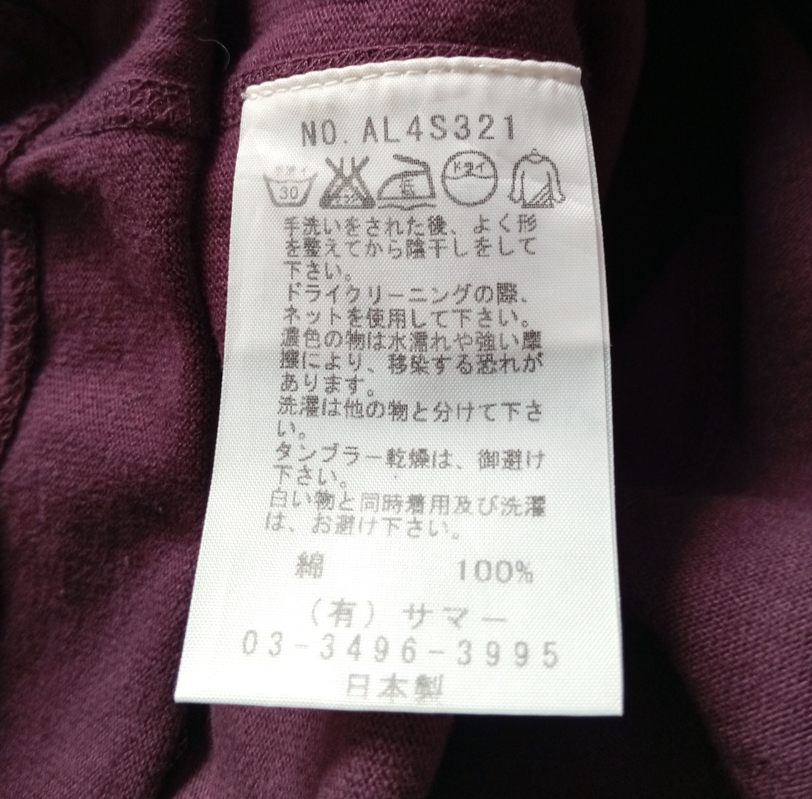 Japanese Brand A Crown pockets sweatpants Size 28" / US 6 / IT 42 - 6 Thumbnail