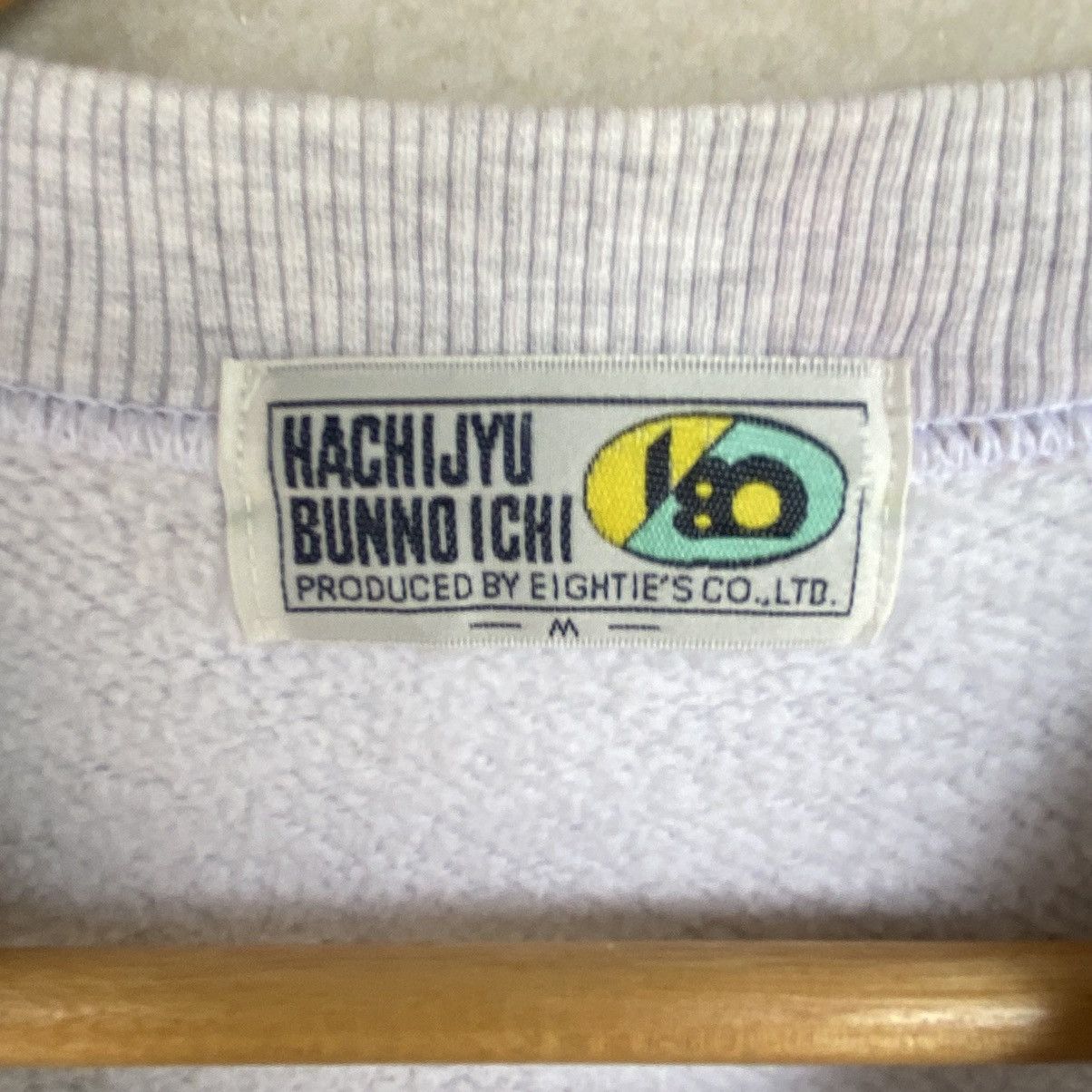 Other Vintage Hachijyu Bunno Ichi Printed Sweatshirt Light Gray Size US M / EU 48-50 / 2 - 6 Thumbnail