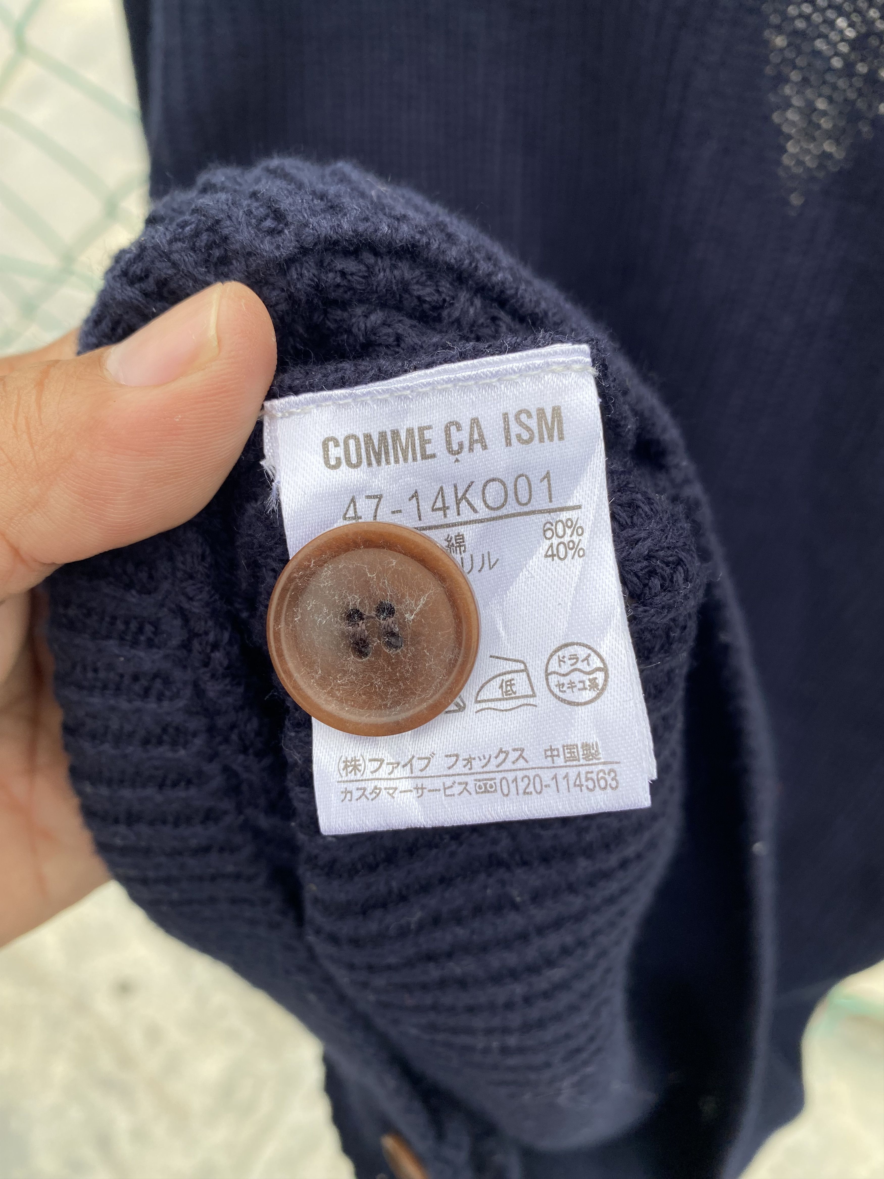 Comme Ca Ism Comme Ca Ism shawl collar thermal cardigan Size L / US 10 / IT 46 - 6 Thumbnail