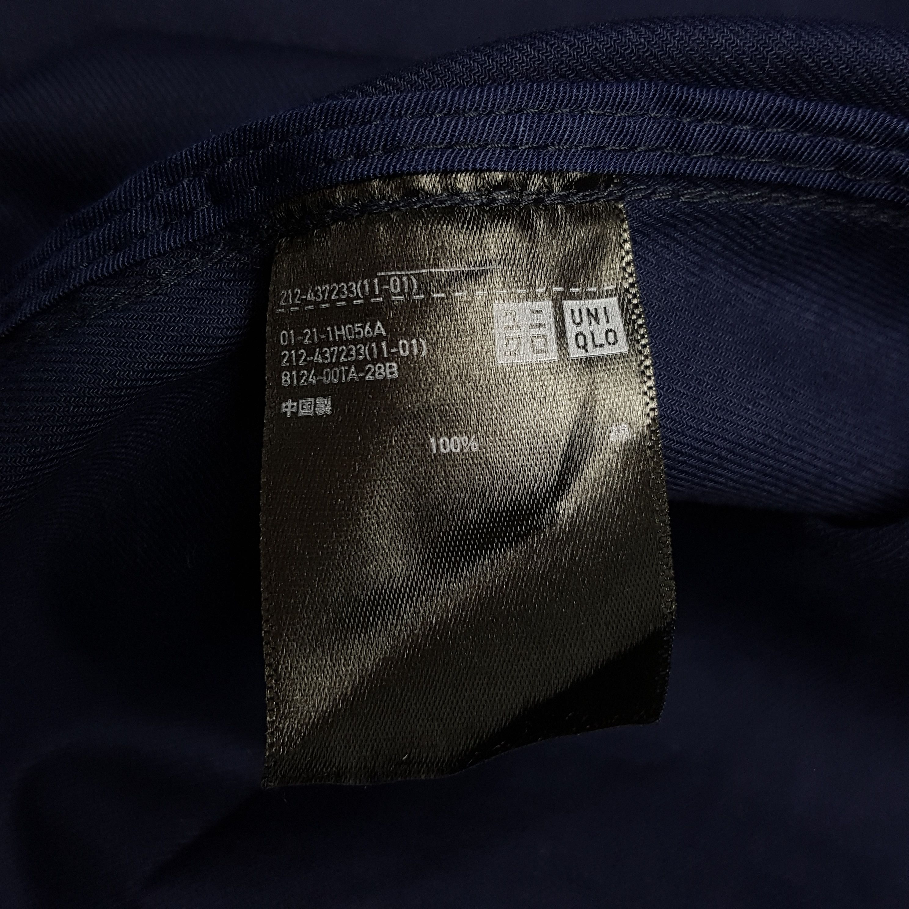 Uniqlo × Vintage Vintage Ines La Fressange x Uniqlo Trench Coat Jacket Size M / US 6-8 / IT 42-44 - 8 Thumbnail