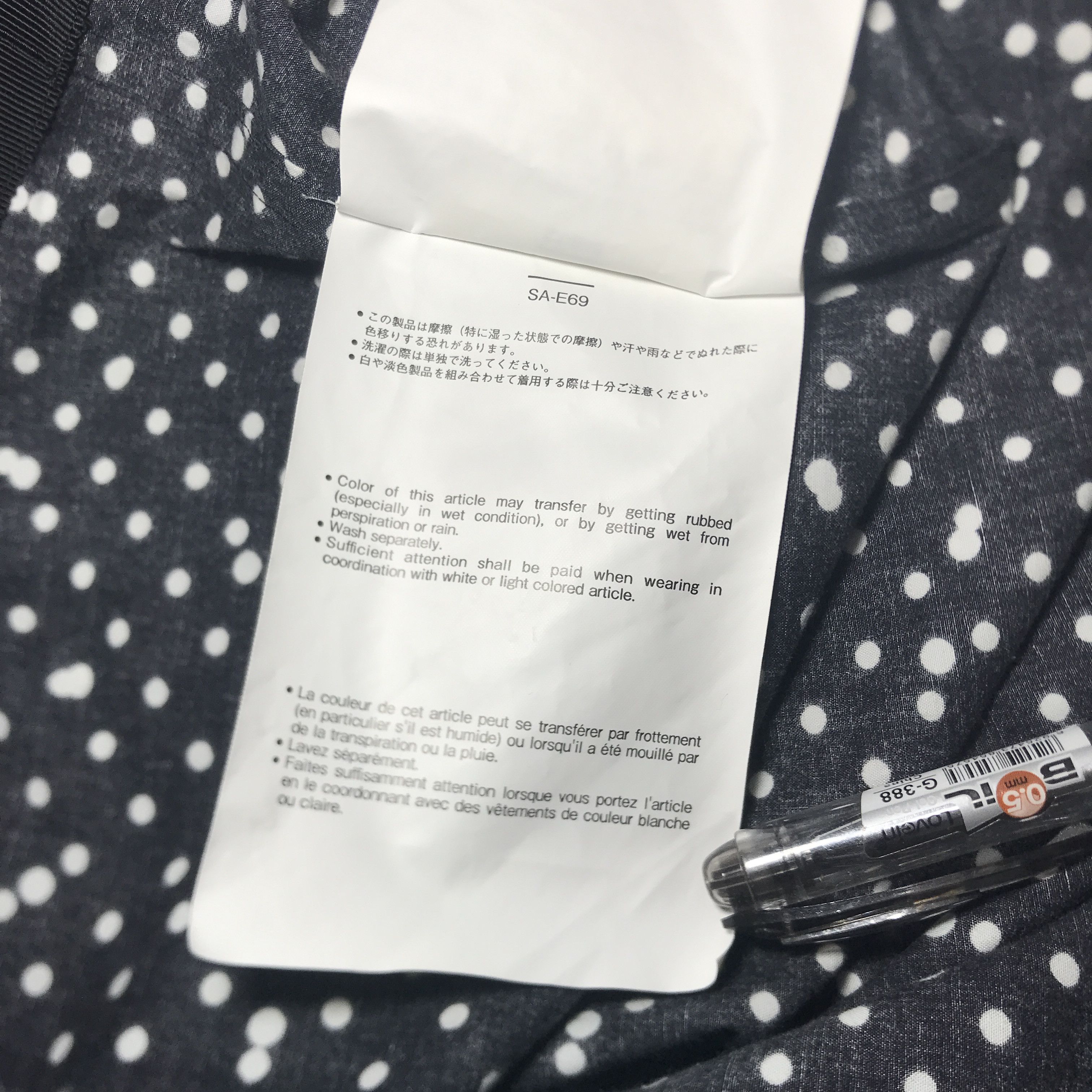 Sacai SACAI SPRING SUMMER COLLECTION 2019 Size M / US 6-8 / IT 42-44 - 13 Thumbnail