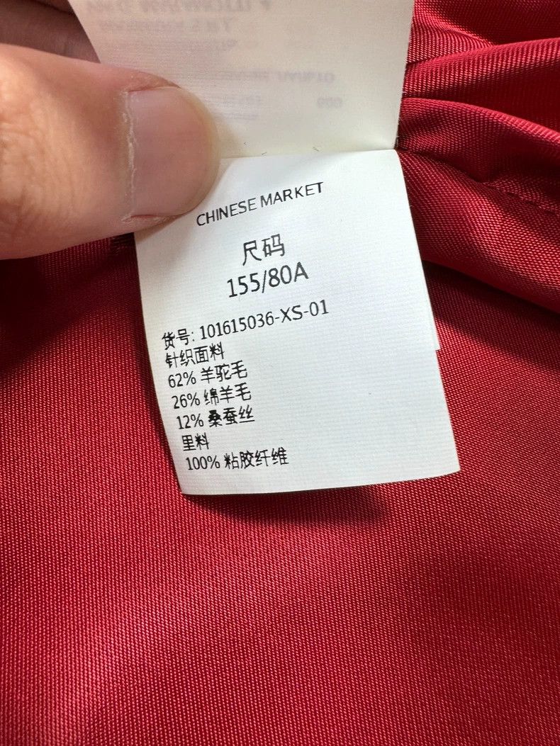 Max Mara Max Mara Red Teddy Coat Size XS / US 0-2 / IT 36-38 - 8 Thumbnail