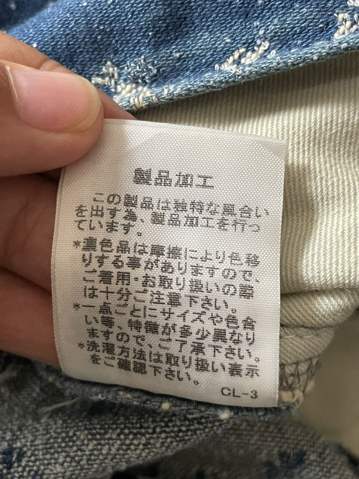 mercibeaucoup Mercibeaucoup Drop Crotch Jeans Size US 29 - 8 Thumbnail