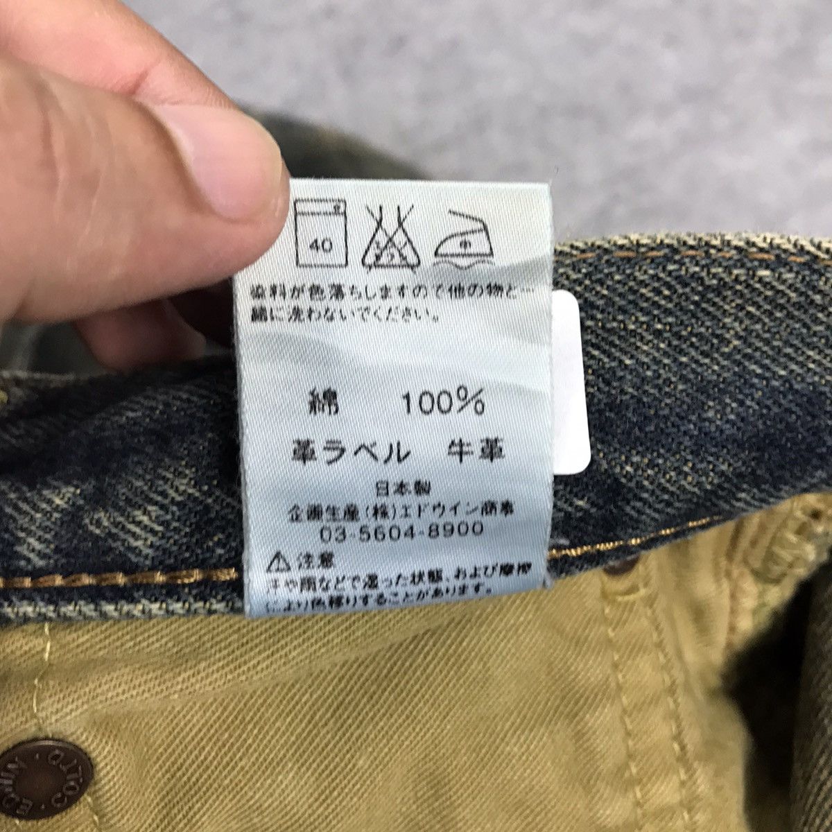 Japanese Brand RIPPED DISTRESSED RUST DENIM EDWIN JAPAN DENIM PANTS Size US 28 / EU 44 - 19 Thumbnail