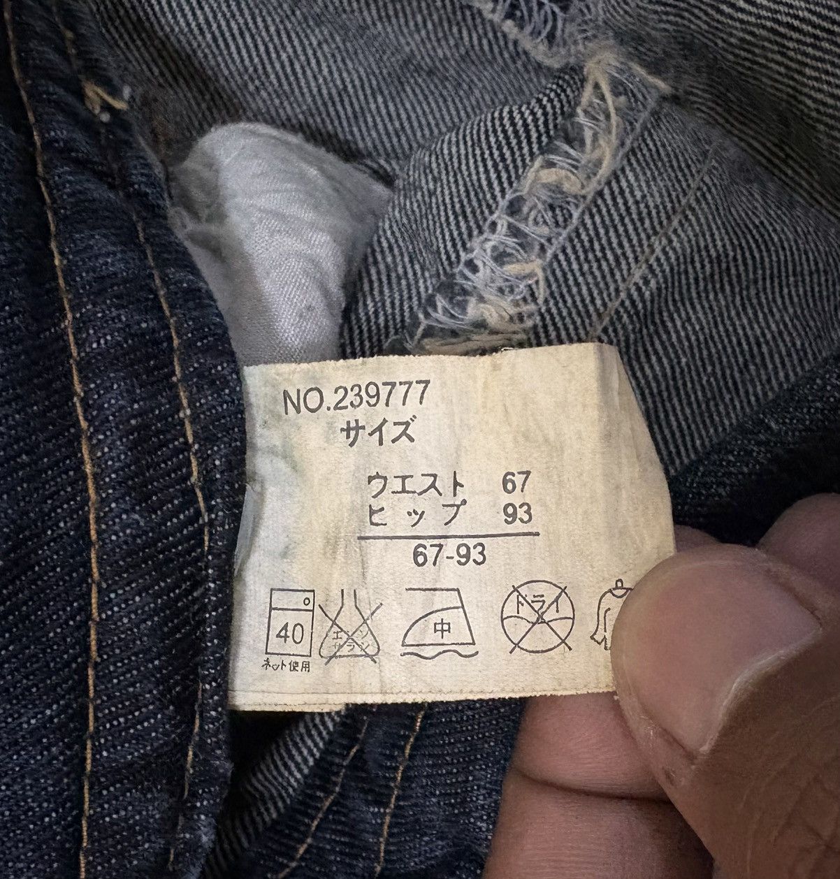 Japanese Brand Japanese Confidence Streetwear Distressed Denim Size US 32 / EU 48 - 17 Thumbnail