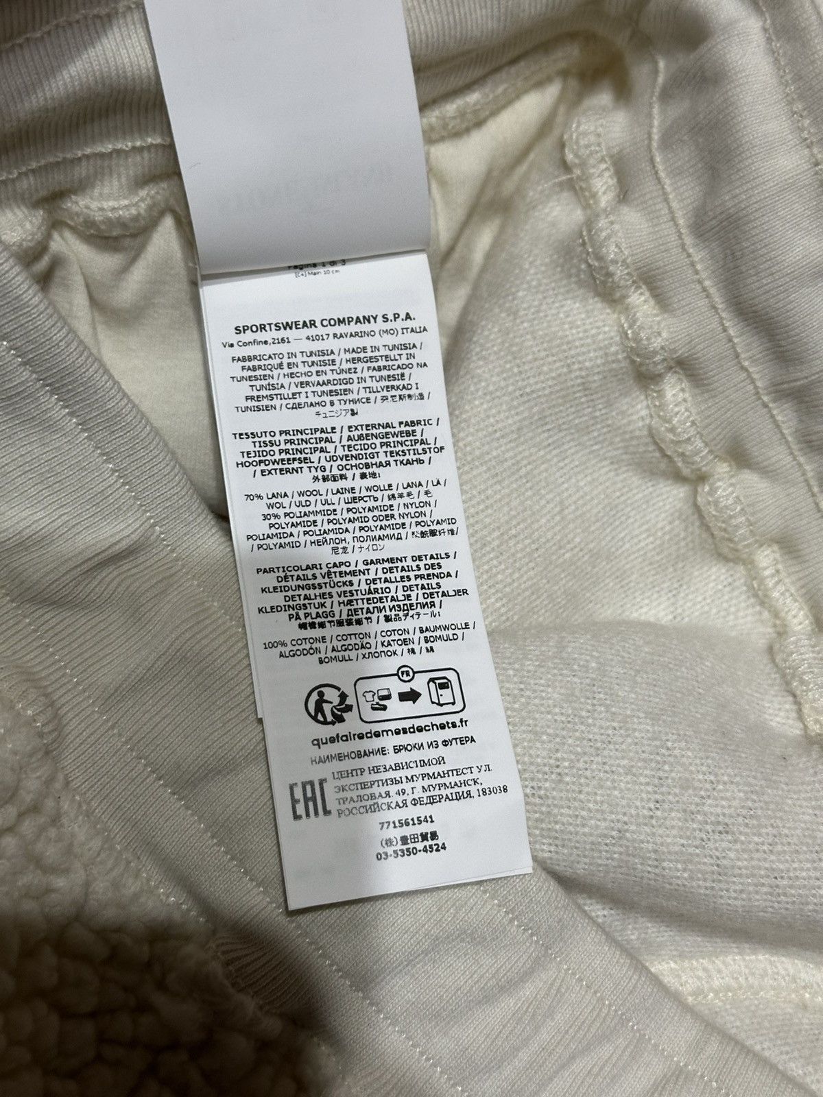 Stone Island Stone Island Teddy Pants Size US 34 / EU 50 - 13 Thumbnail