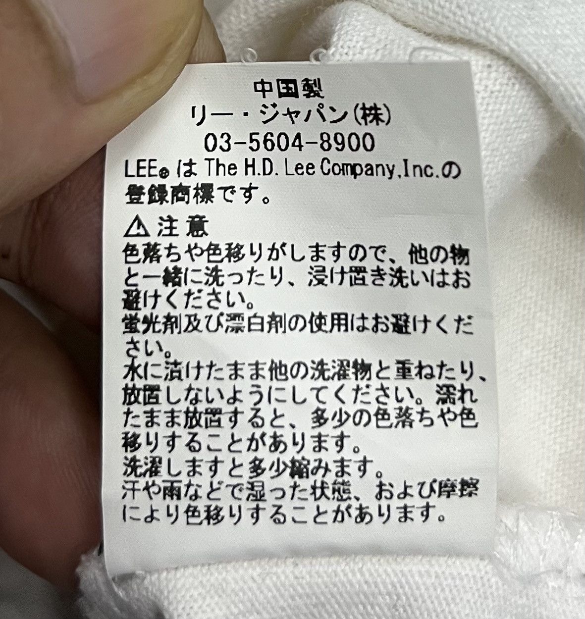 Lee × Vintage VINTAGE LEE UNION MADE SANFORIZED SHRUNK T SHIRT Size US L / EU 52-54 / 3 - 9 Thumbnail