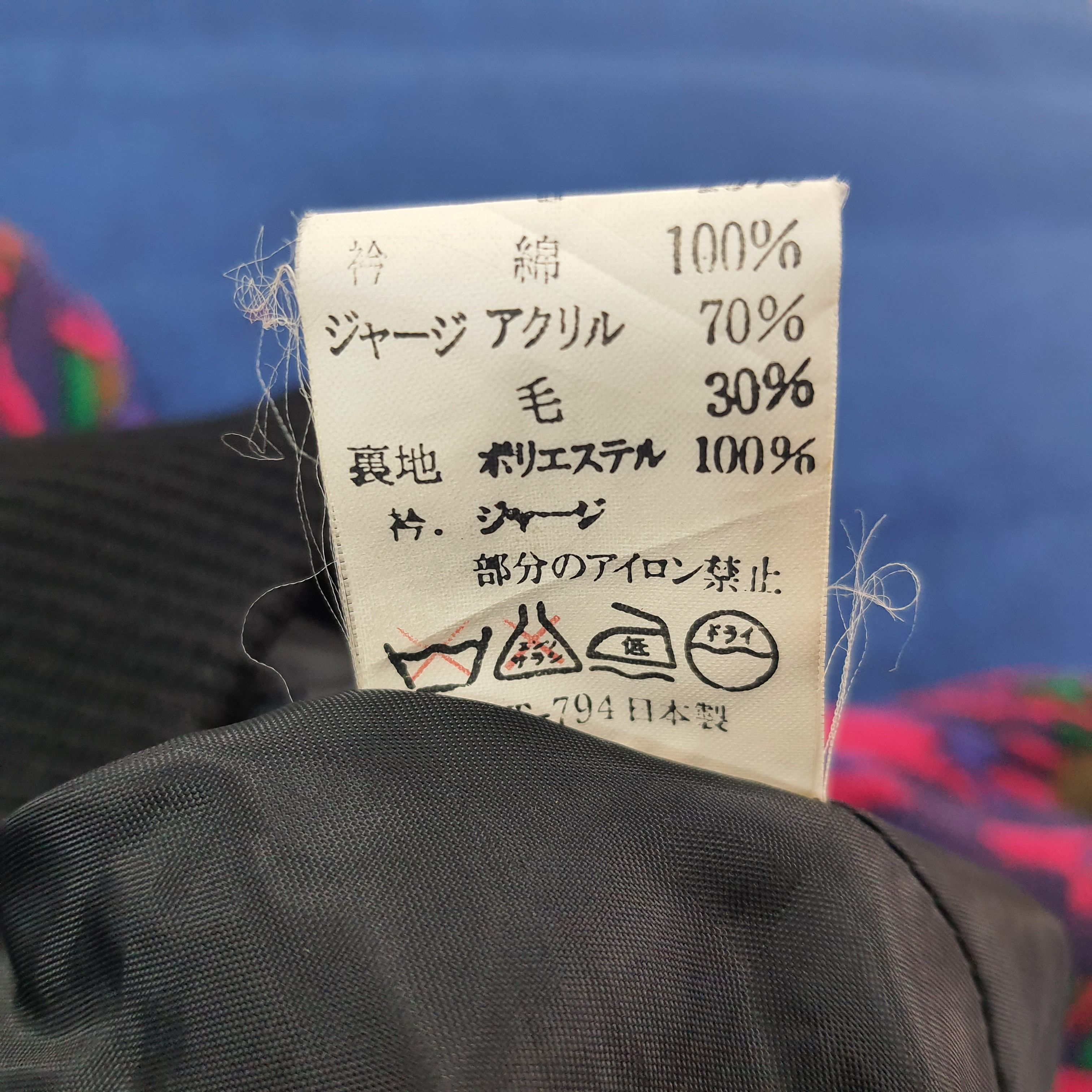 Japanese Brand Vintage Hidemi Japanese Brand Jacket C255N1 Size M / US 6-8 / IT 42-44 - 7 Thumbnail