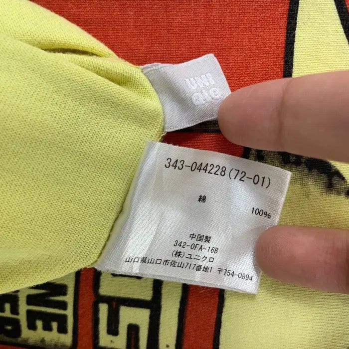 Uniqlo UNIQLO x AUTOMOTIVE NOS Mightyrow Racing Team Tee Shirt Size US M / EU 48-50 / 2 - 8 Thumbnail